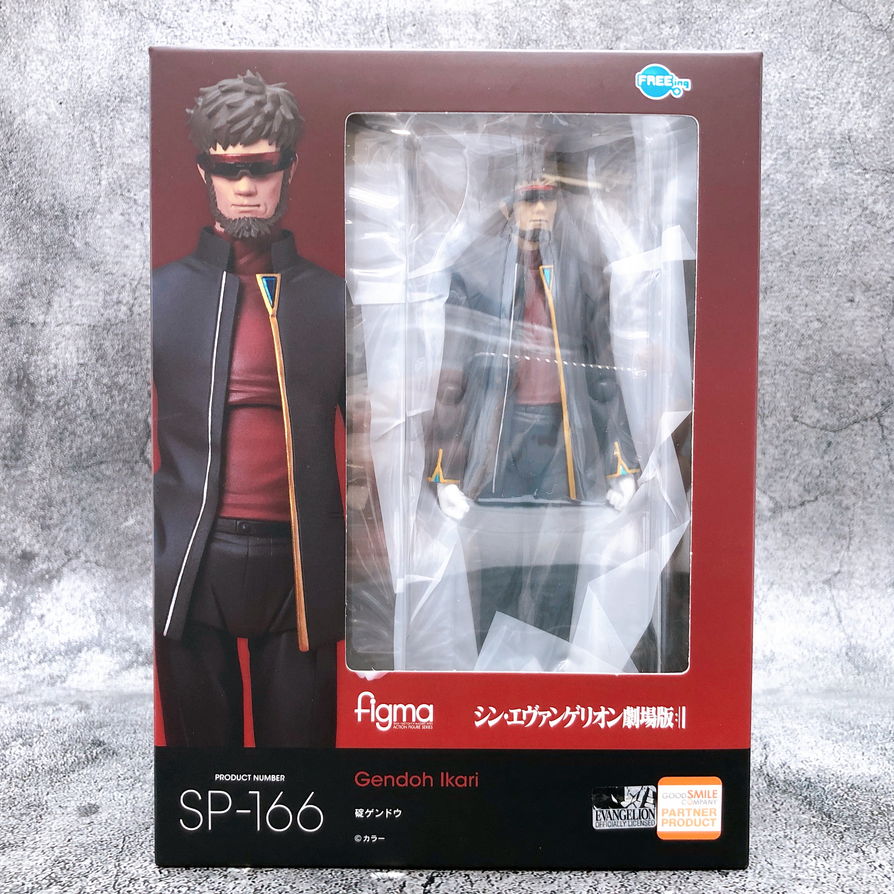 Shin Evangelion The Movie Gendoh Ikari figma SP-166 Action Figure Max Factory