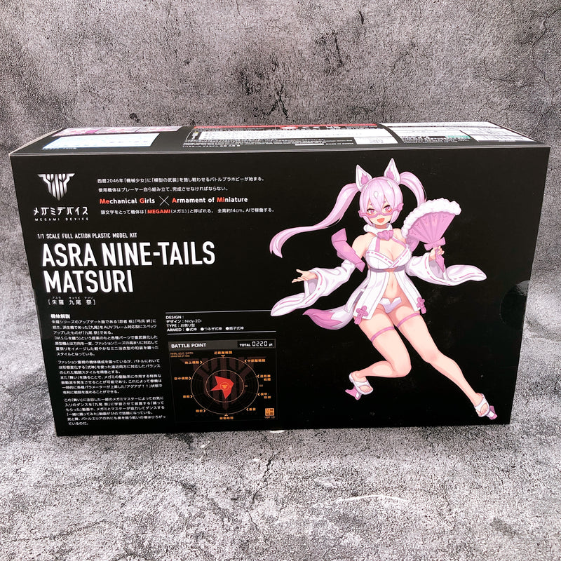 Megami Device ASRA Nine-Tails Matsuri 1:1 Scale Model Kit KOTOBUKIYA Japan NEW