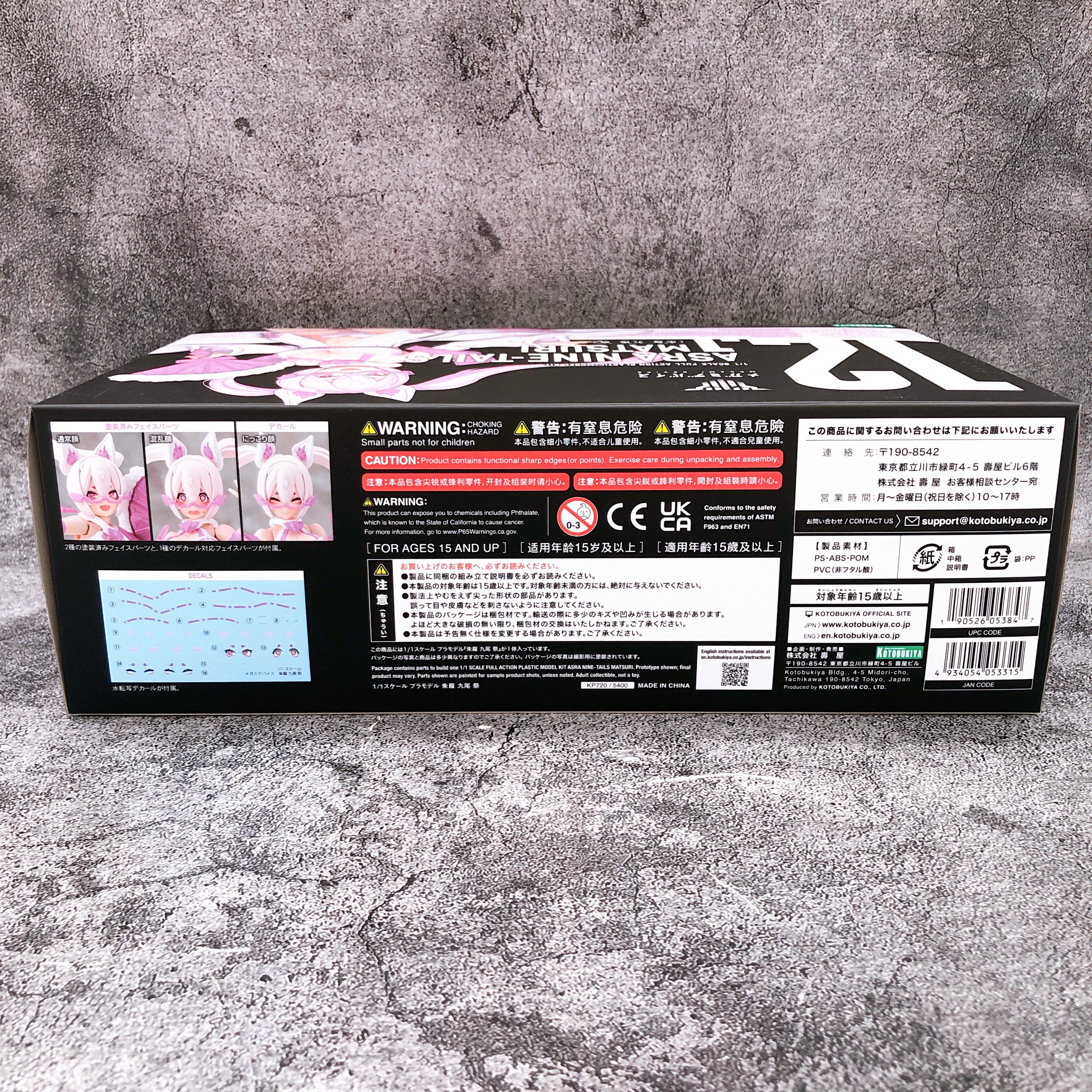 Megami Device ASRA Nine-Tails Matsuri 1:1 Scale Model Kit Megami Device ASRA Nine-Tails Matsuri 1:1 Scale Model Kit