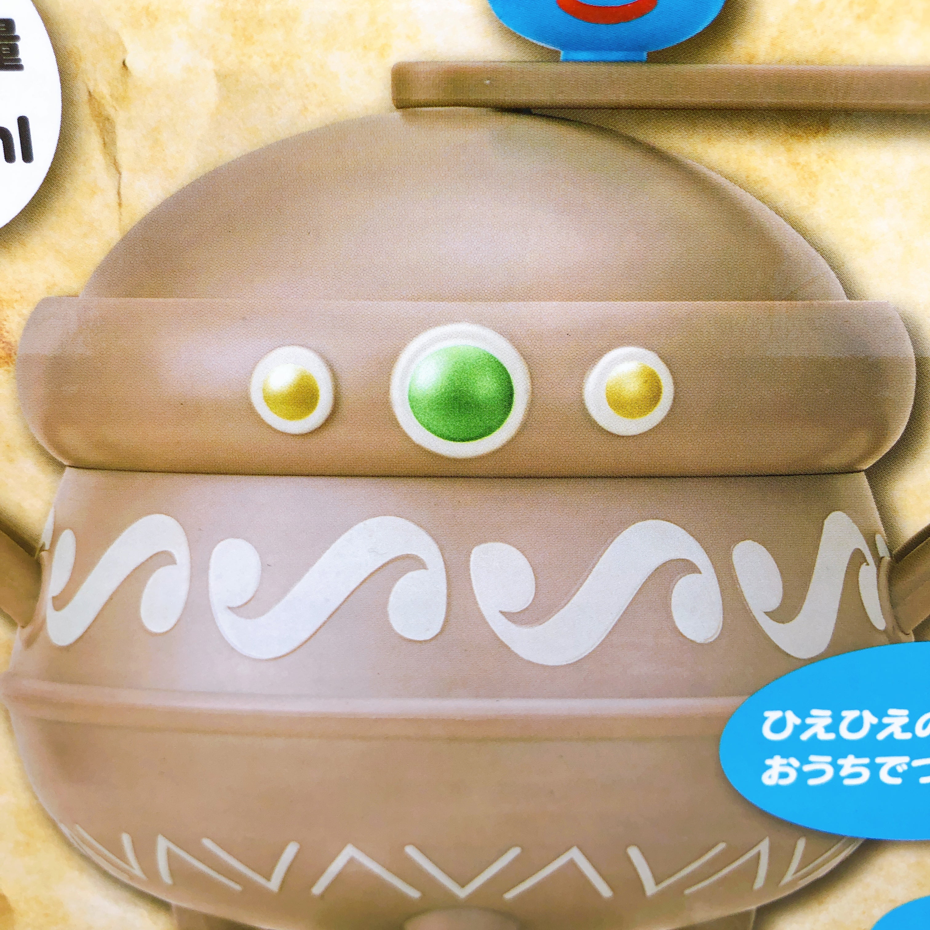 Dragon Quest AM Alchemy Pot Ice Cream Maker Taito Japan AUTHENTIC FASTSHIP NEW
