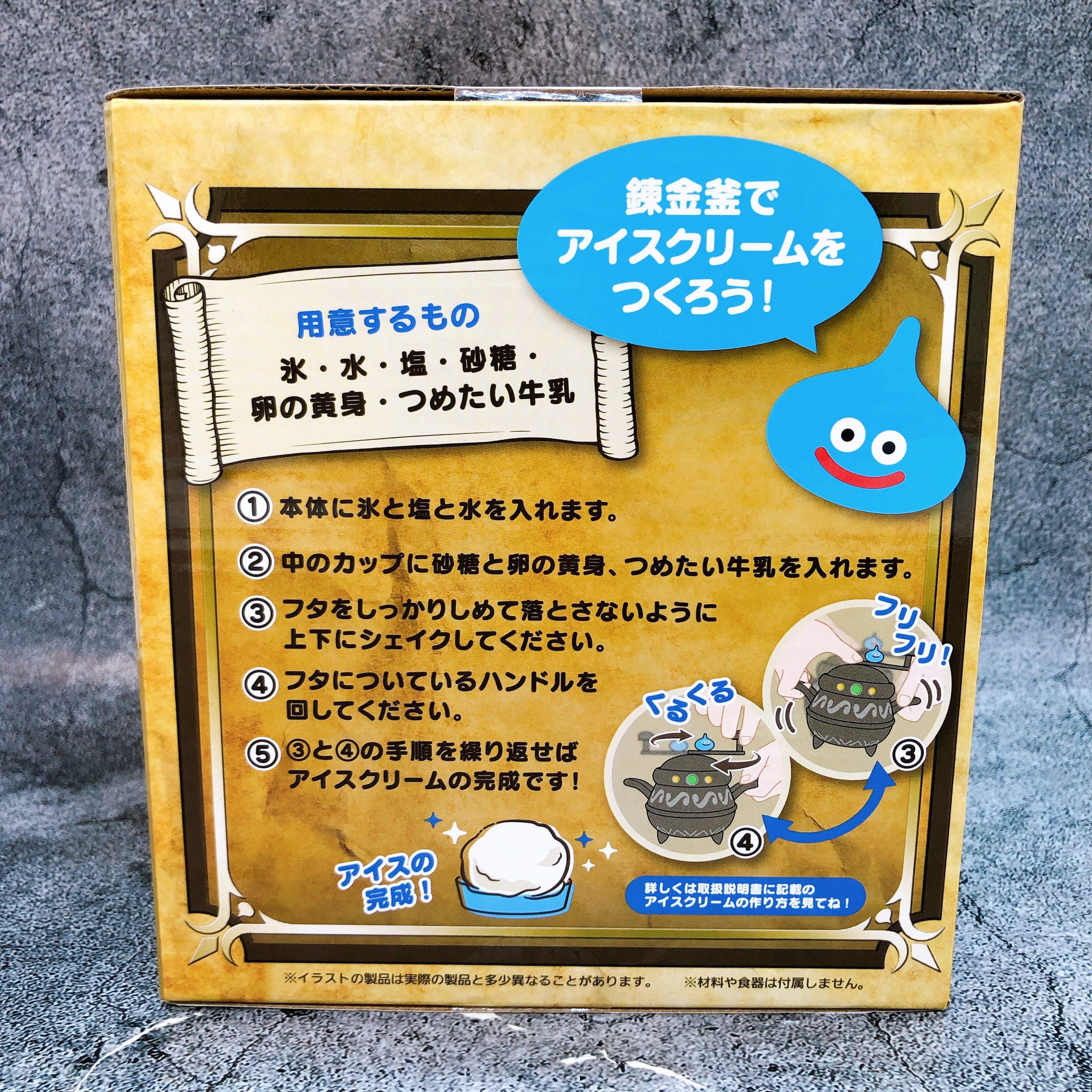 Dragon Quest AM Alchemy Pot Ice Cream Maker Taito Japan AUTHENTIC FASTSHIP NEW
