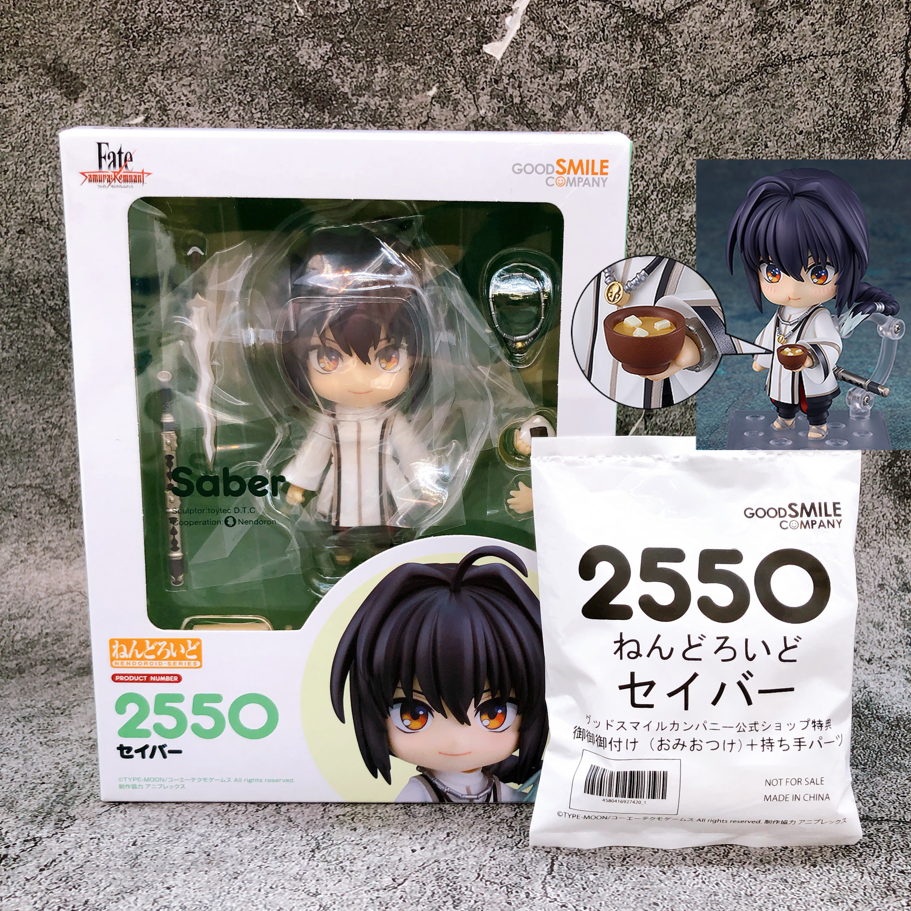 (w/Bonus) Fate Samurai Remnant Saber Nendoroid 2550 Action Figure GSC Japan