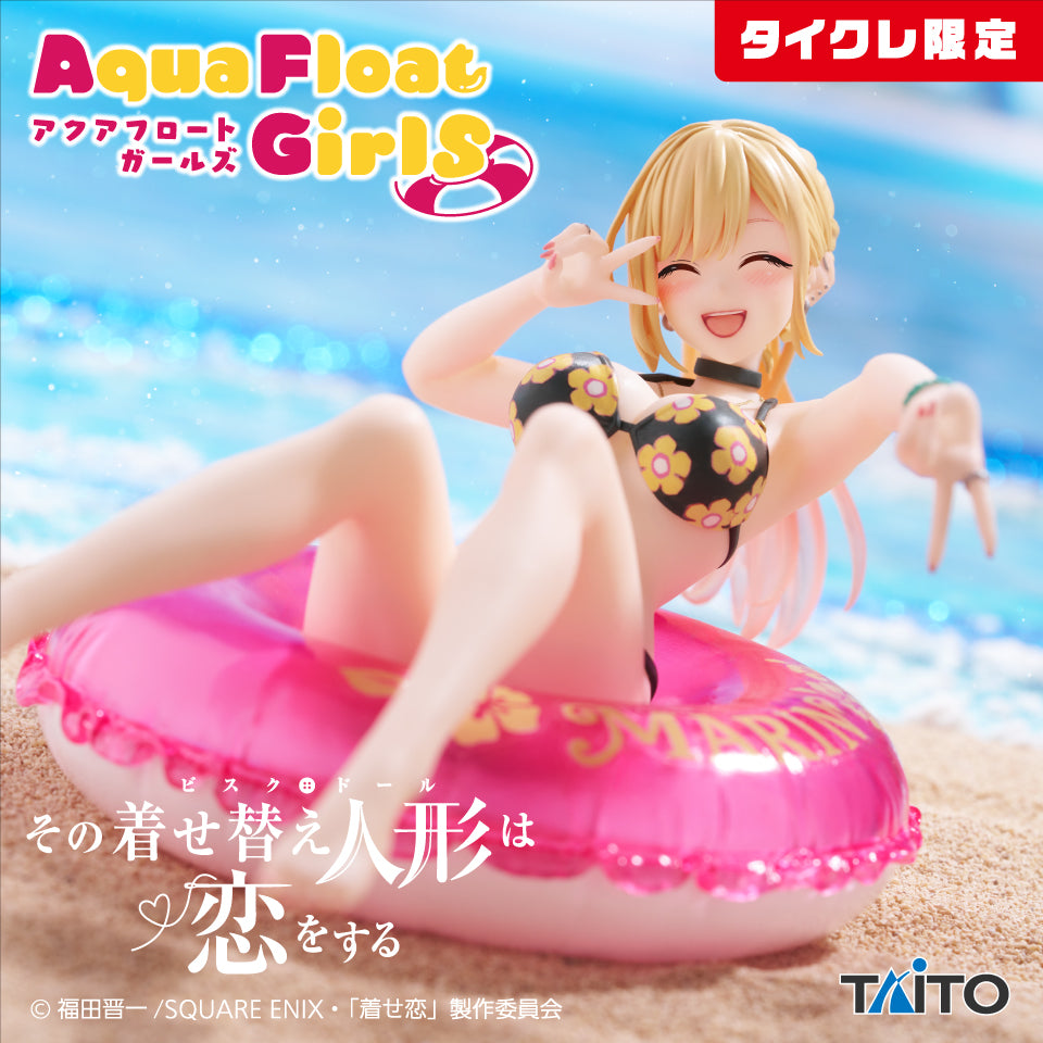 My Dress-Up Darling Marin Kitagawa Aqua Float Girls Figure Taito Online Limited