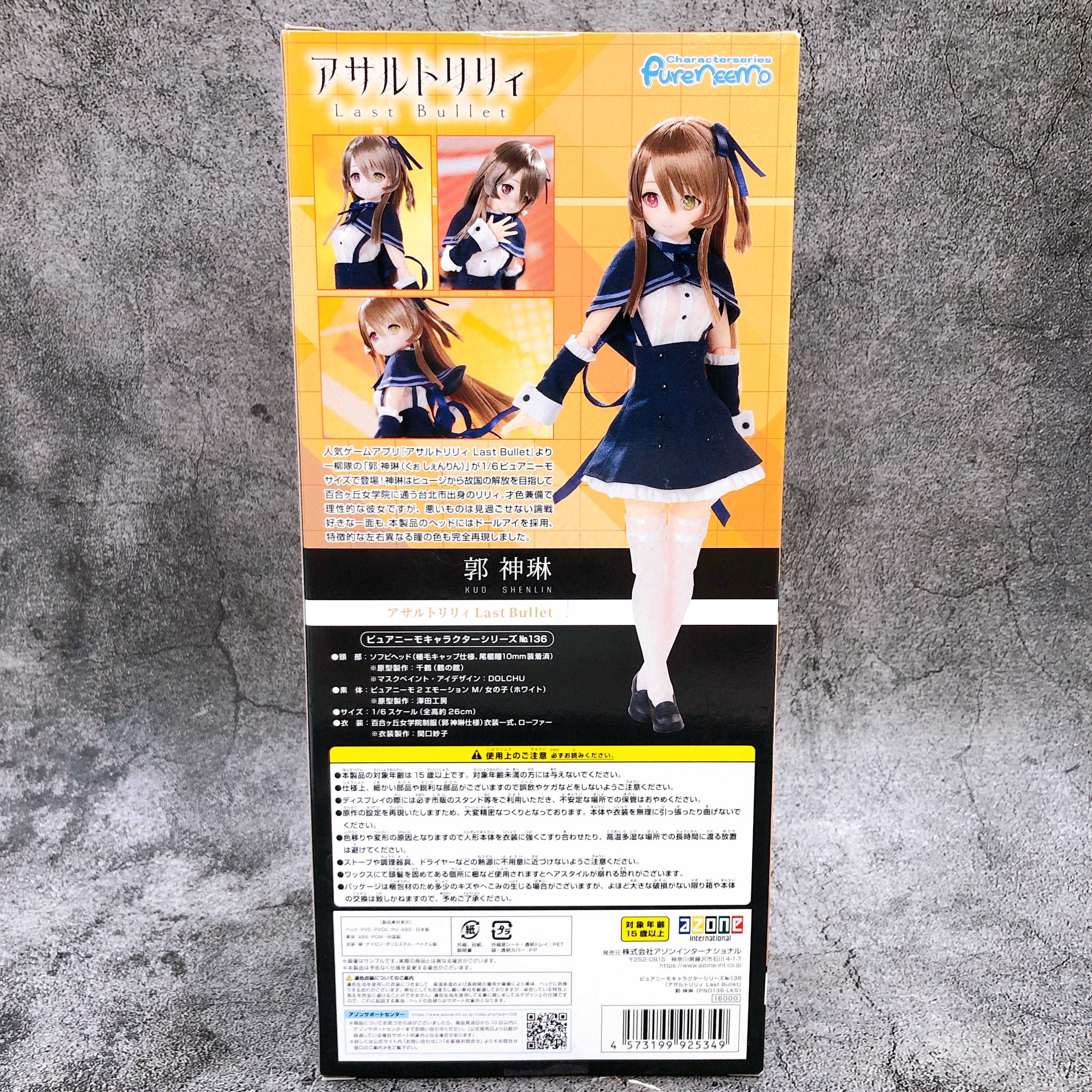 AZONE Pure Neemo Assault Lily Last Bullet Kuo Shenlin 1/6