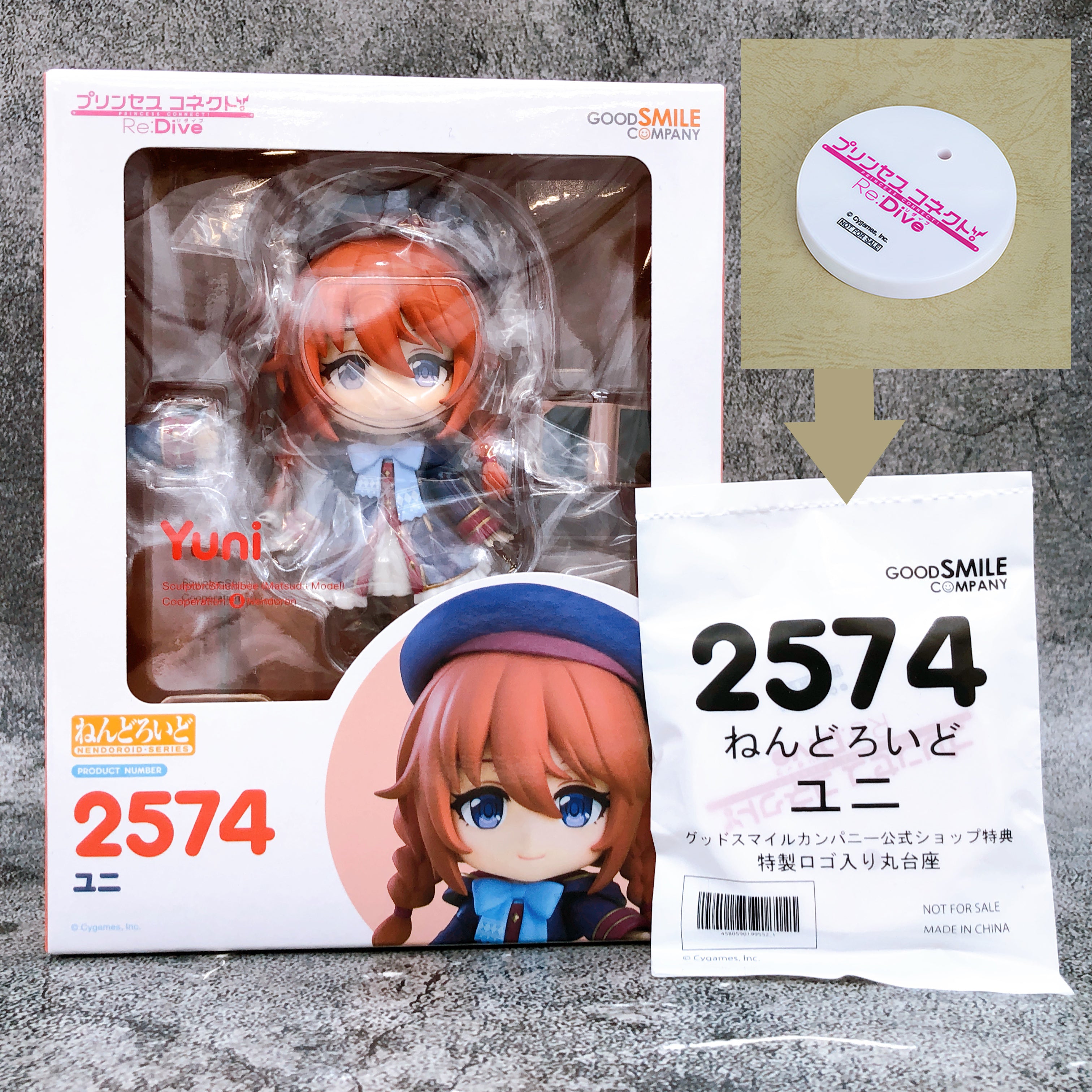 (w/Bonus) Princess Connect! Re:Dive Yuni Nendoroid 2574 Figure Good Smile NEW