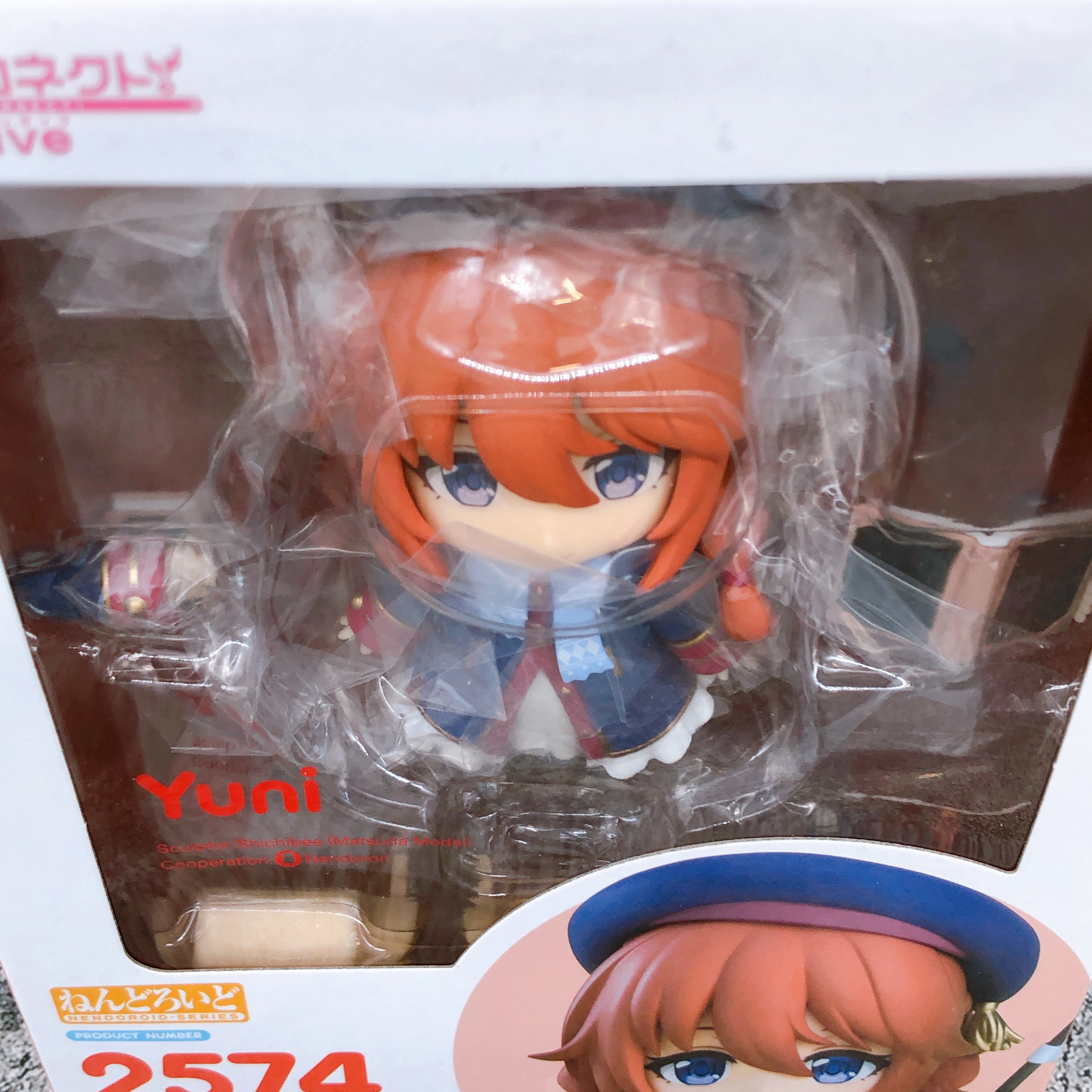 (w/Bonus) Princess Connect! Re:Dive Yuni Nendoroid 2574 Figure Good Smile NEW