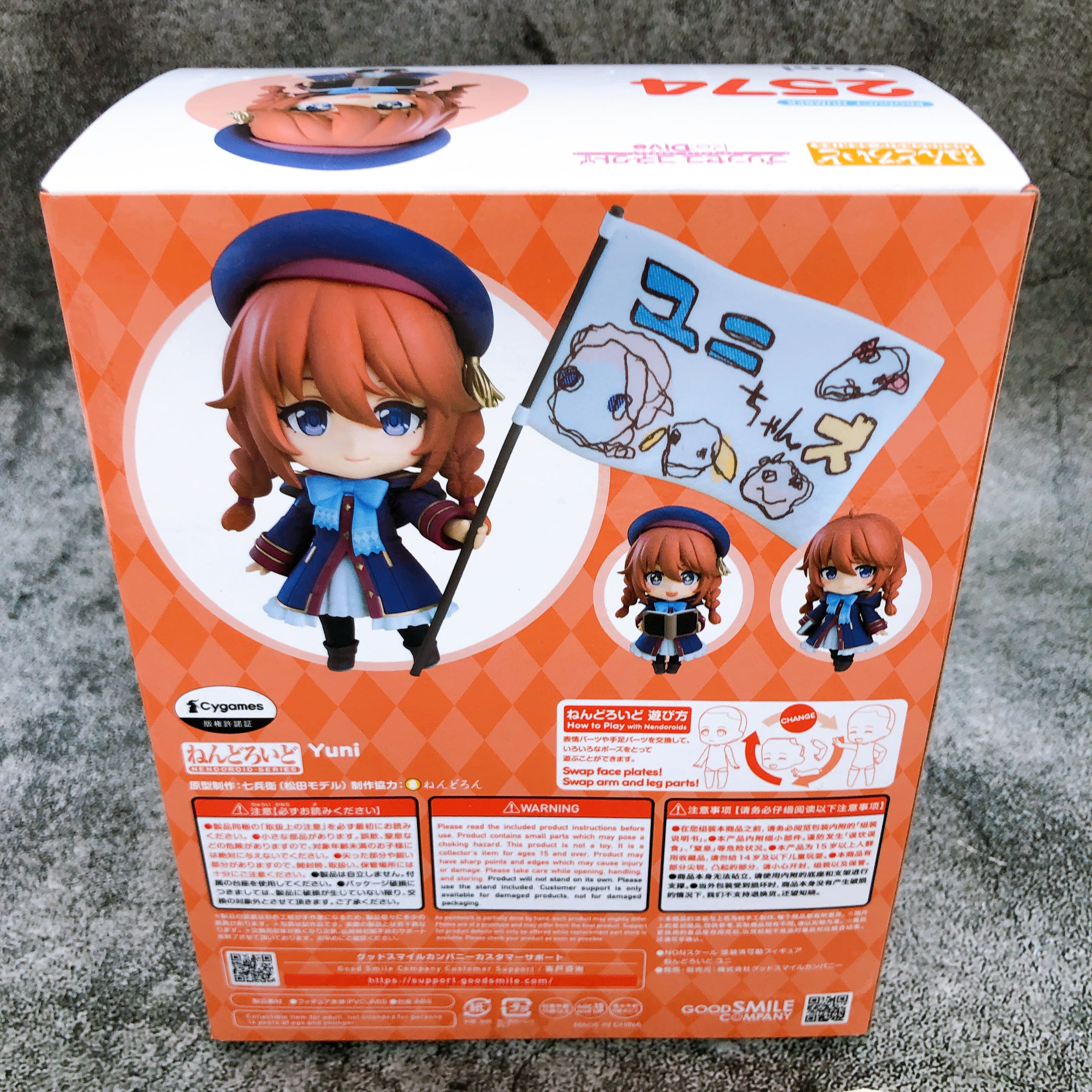 (w/Bonus) Princess Connect! Re:Dive Yuni Nendoroid 2574 Figure Good Smile NEW