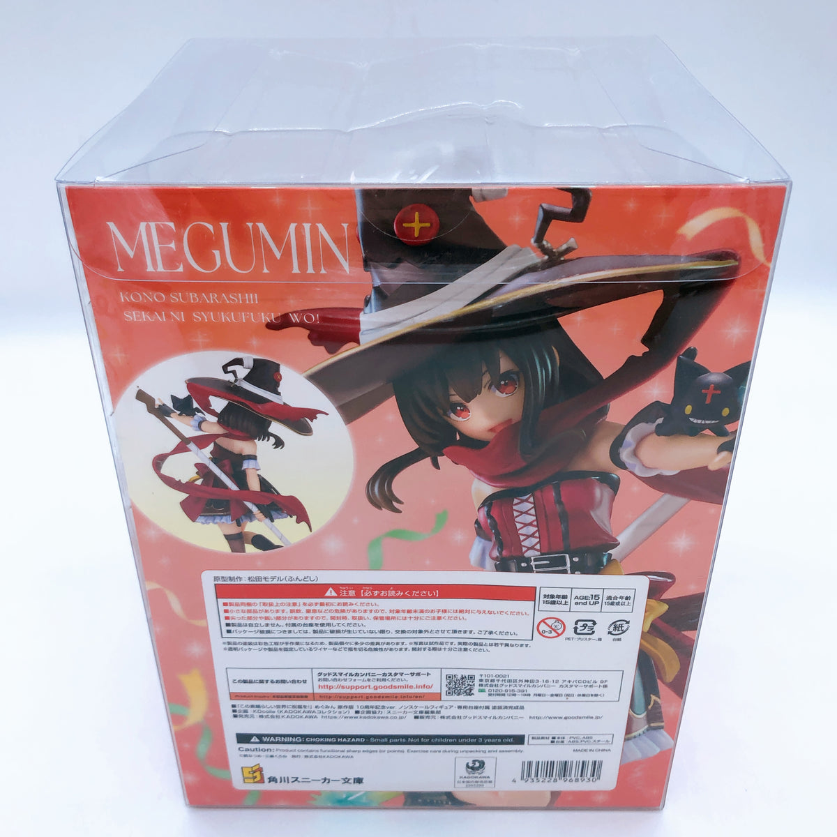KonoSuba Megumin Original Edition 10 Anniversary ver. KDcolle KADOKAWA Japan