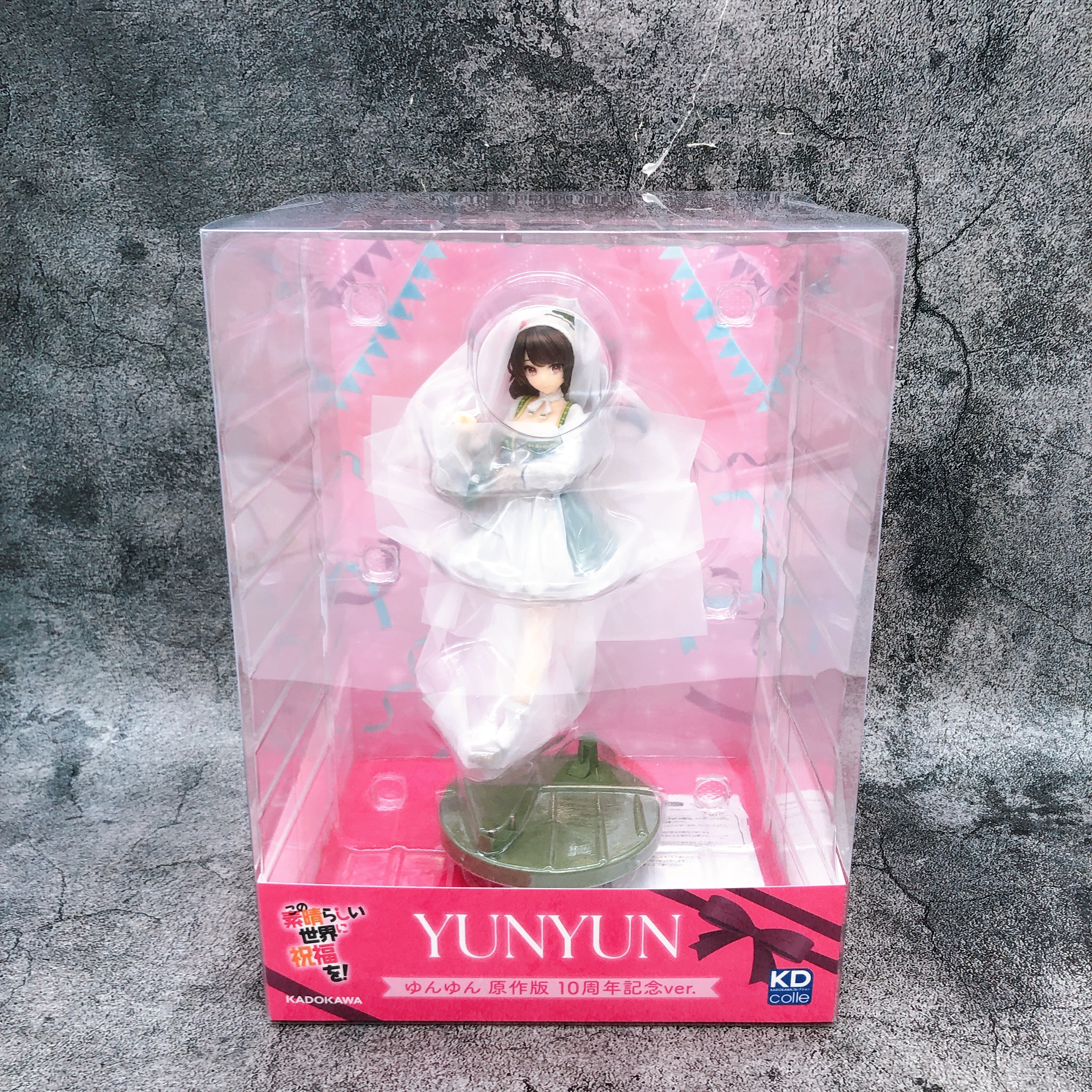 Konosuba Yunyun Light Novel 10th Anniversary ver. Figure KDcolle KADOKAWA NEW