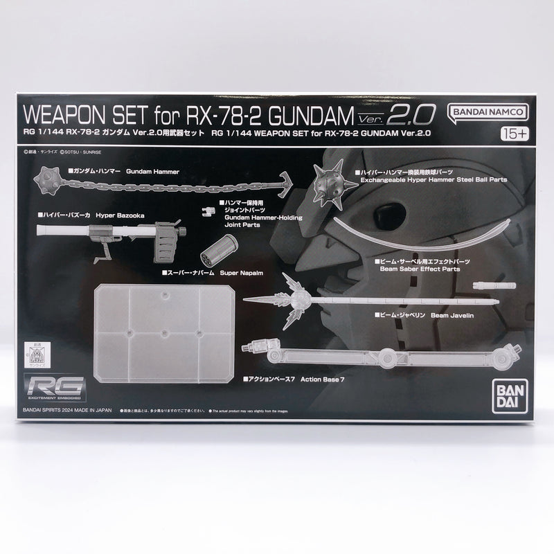 RG 1/144 Weapon Set for RX-78-2 Gundam Ver.2.0 Model Kit Premium Bandai NEW