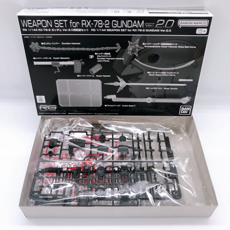 RG 1/144 Weapon Set for RX-78-2 Gundam Ver.2.0 Model Kit Premium Bandai NEW