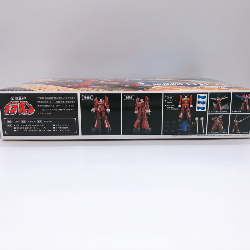 Aoshima Space Runaway Ideon Limited Ver. 1/450 Model Kit ACKS Japan NEW FASTSHIP