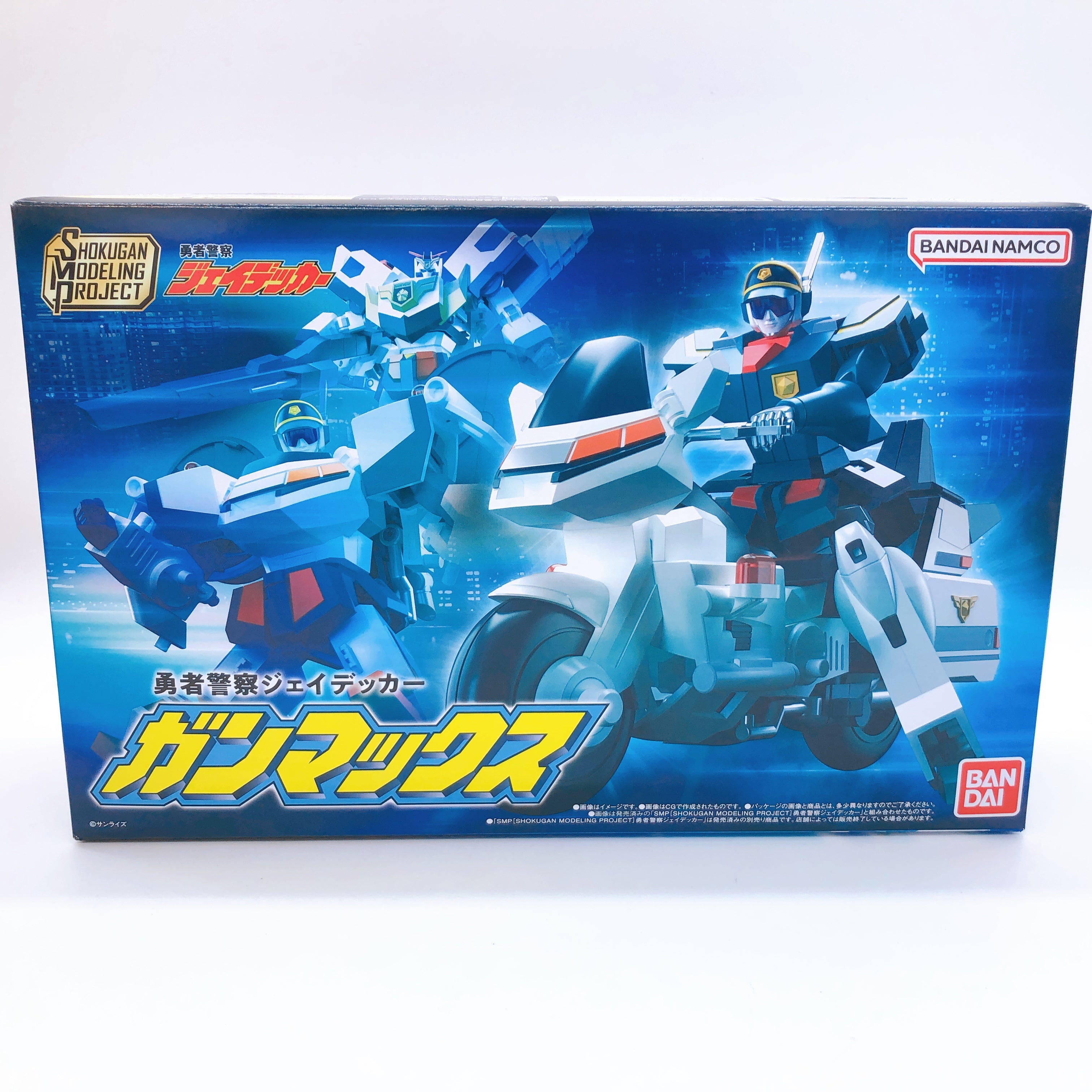 SMP Gun Max BRAVE POLICE J-DECKER Shokugan Model Kit Premium Bandai Ja