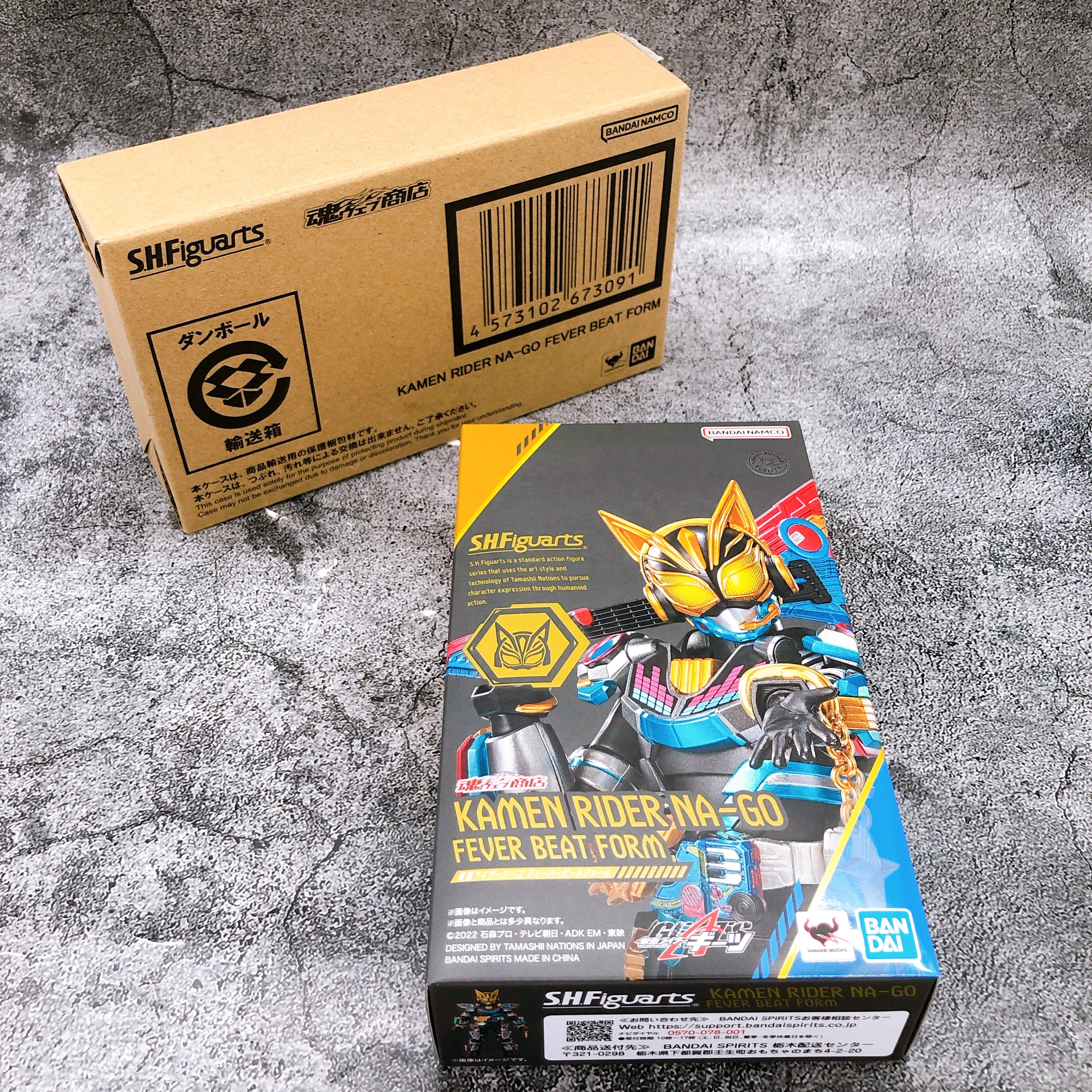 S.H.Figuarts Kamen Rider Na-go Fever Beat Form Geats Action Figure Bandai NEW