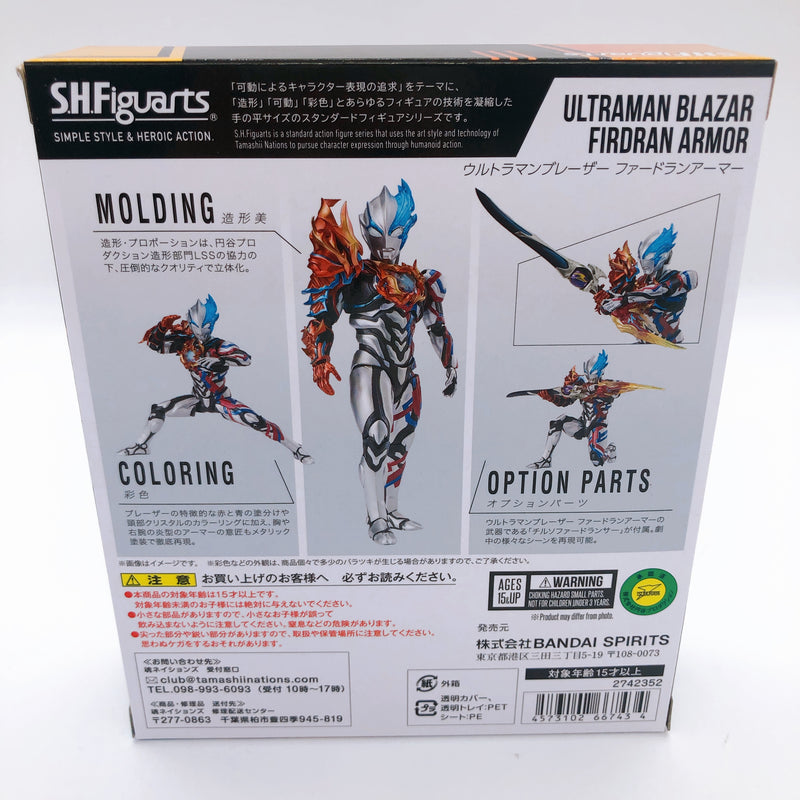 Ultraman Blazar Firdran Armor S.H.Figuarts Tamashii Nation 2024 Action Figure