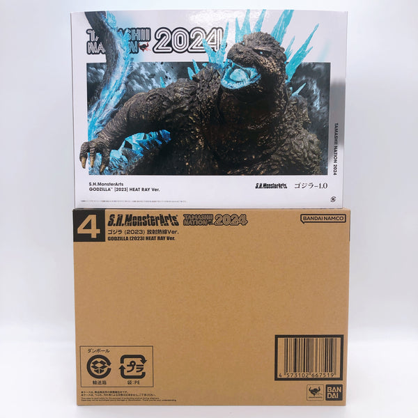 S.H.MonsterArts Godzilla 2023 Heat Ray Ver. Tamashii Nation 2024 Action Figure