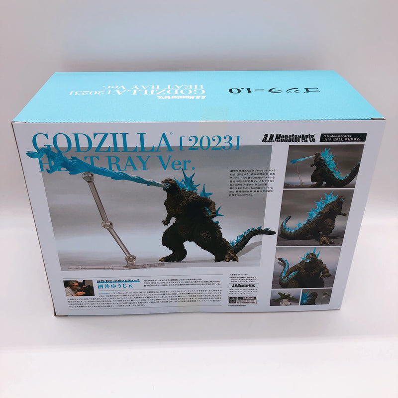 S.H.MonsterArts Godzilla 2023 Heat Ray Ver. Tamashii Nation 2024 Action Figure