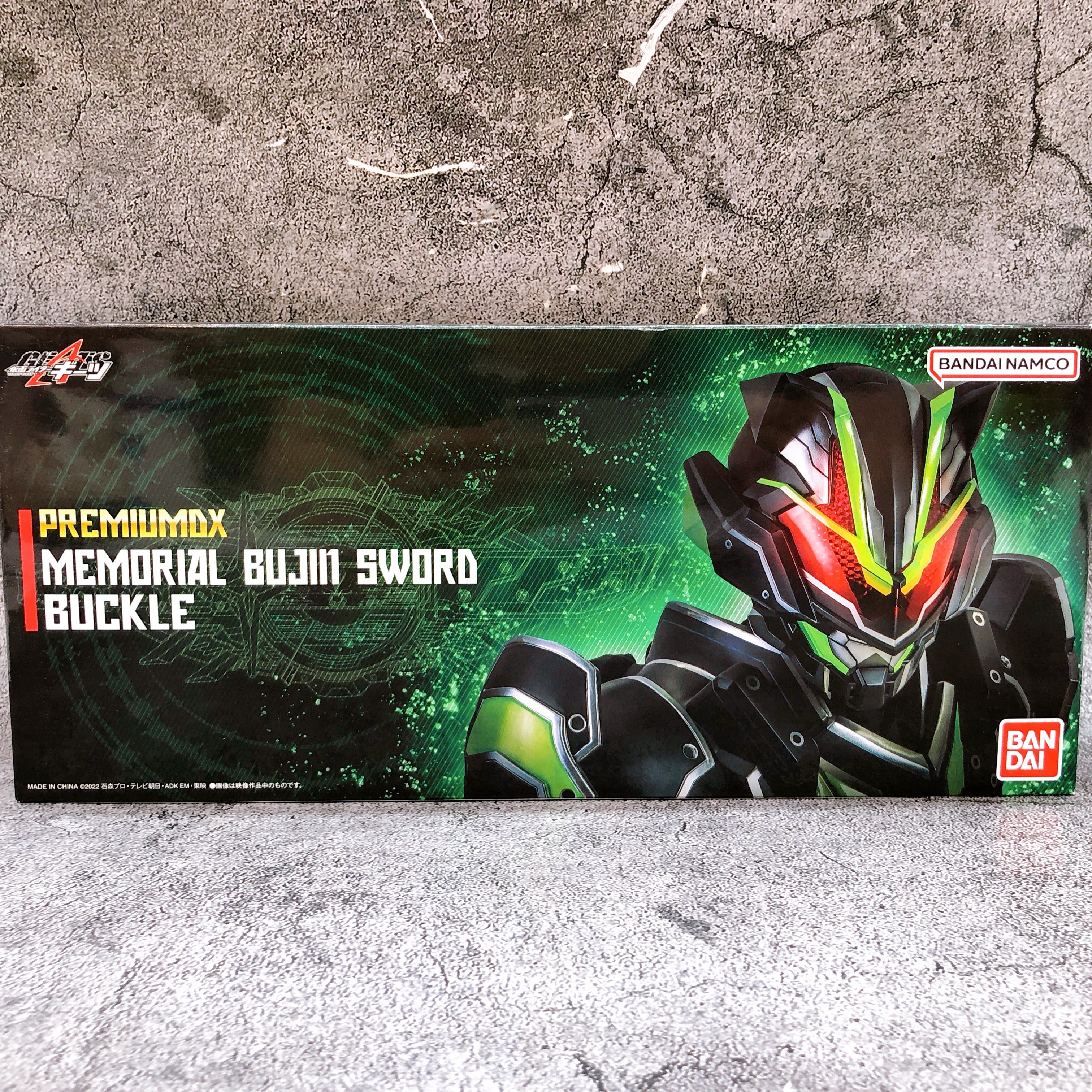 Kamen Rider Geats Memorial Bujin Sword Buckle Premium DX Bandai Japan Sealed
