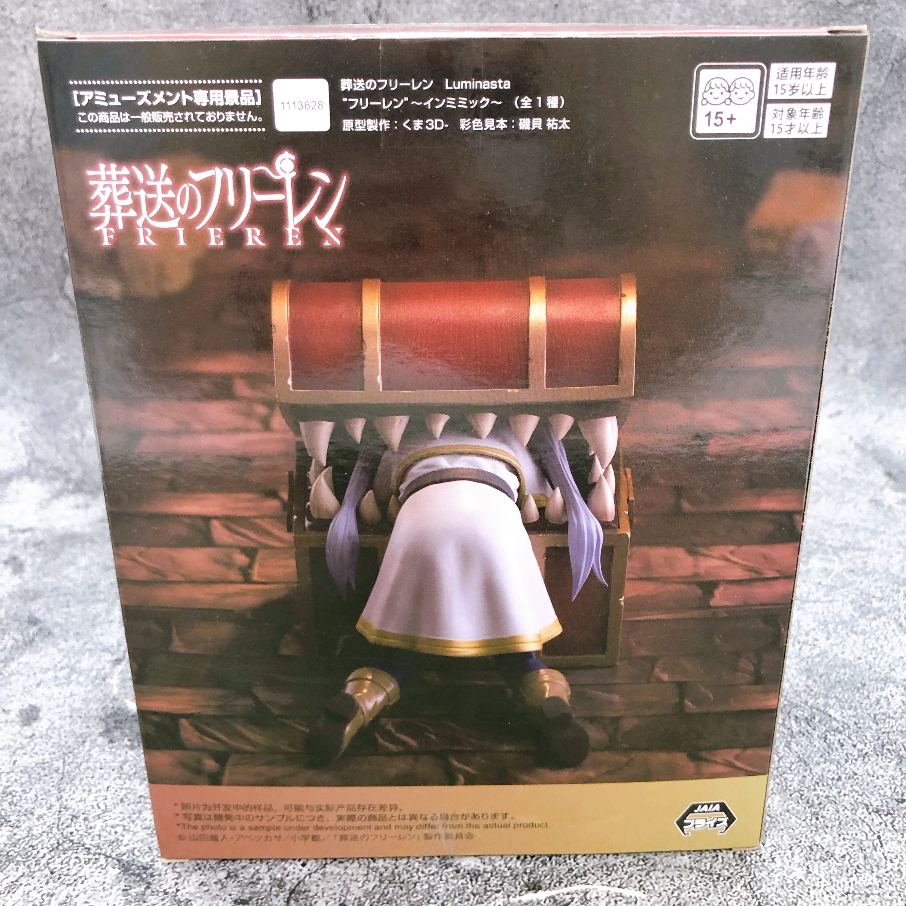 Frieren: Beyond Journey's End Frieren in mimic Figure Luminasta SEGA Japan NEW