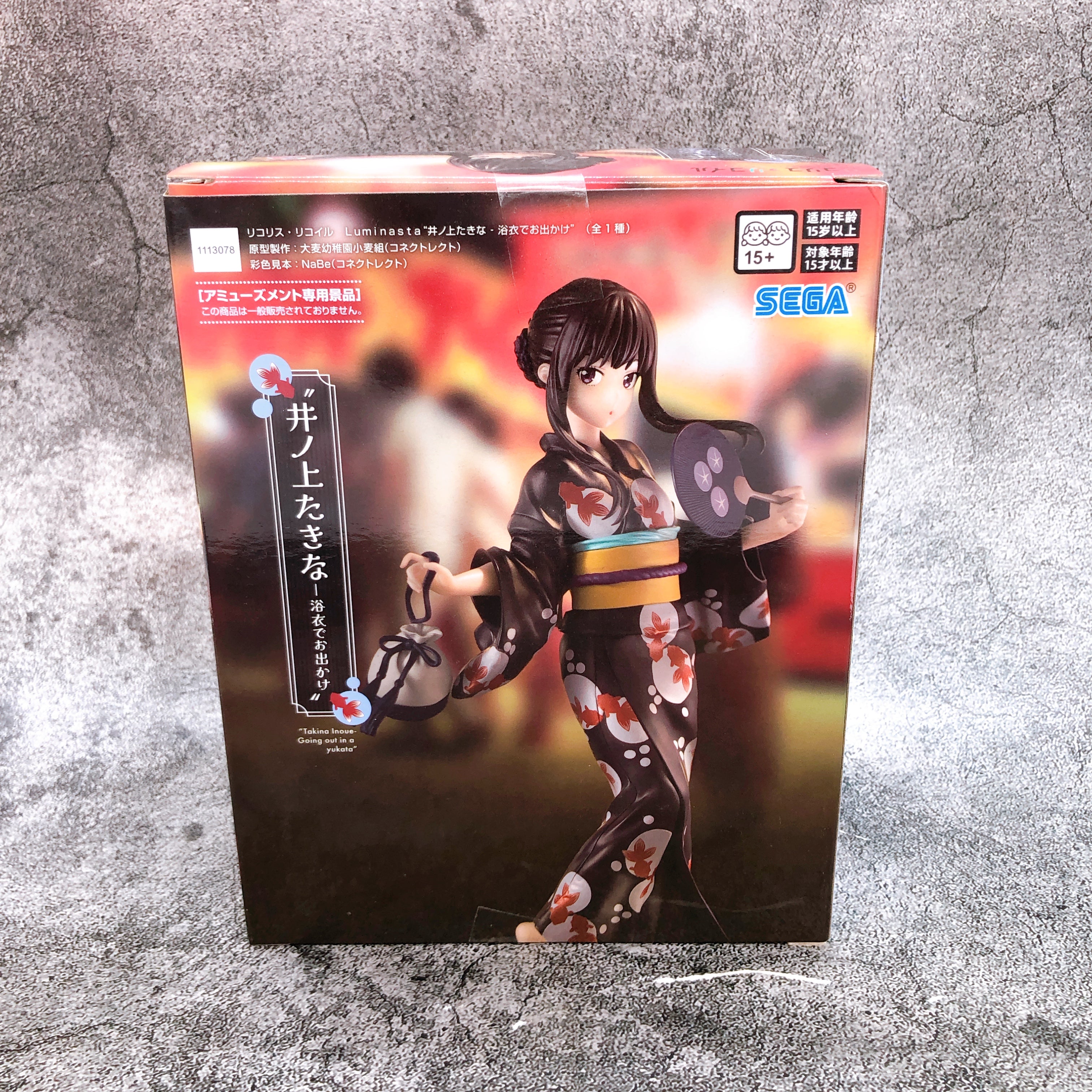 Lycoris Recoil Takina Inoue Yukata Ver. Luminasta SEGA Japan Sealed FASTSHIP