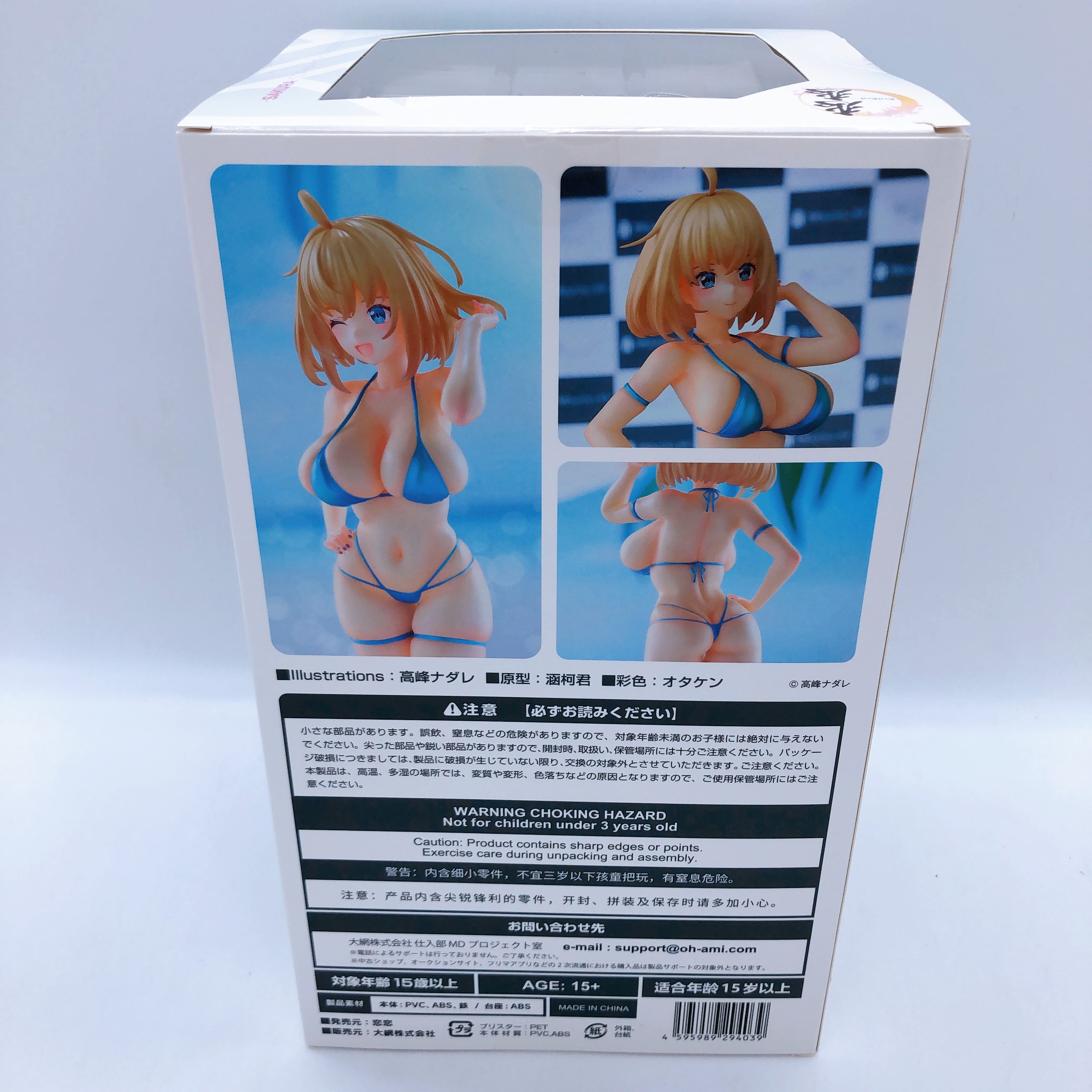 KoiKoi Sakura Sophia F. Shiring Bikini ver. 1/6 Scale Figure Japan Sealed NEW