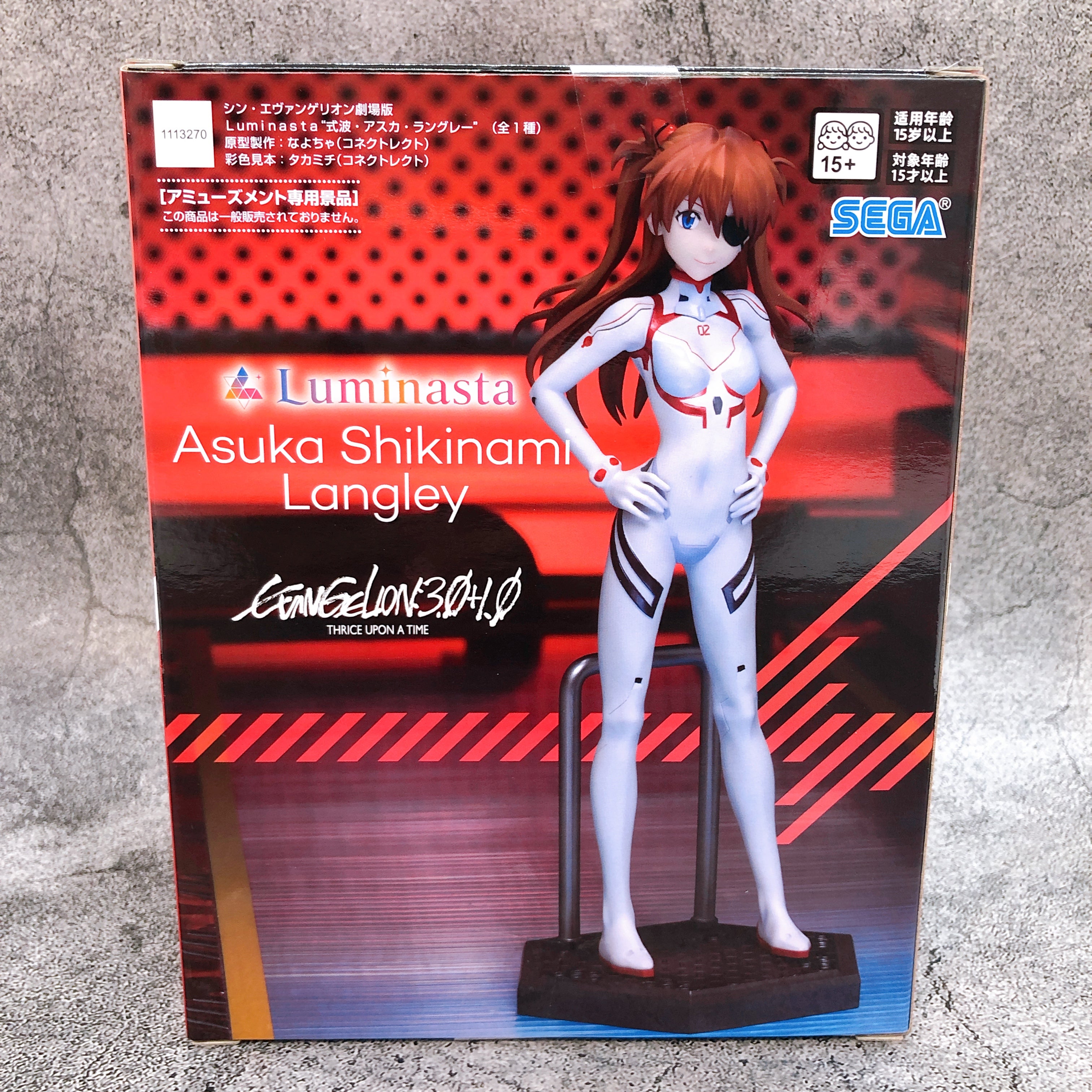 Shin Evangelion The Movie Asuka Shikinami Langley Luminasta Figure SEGA