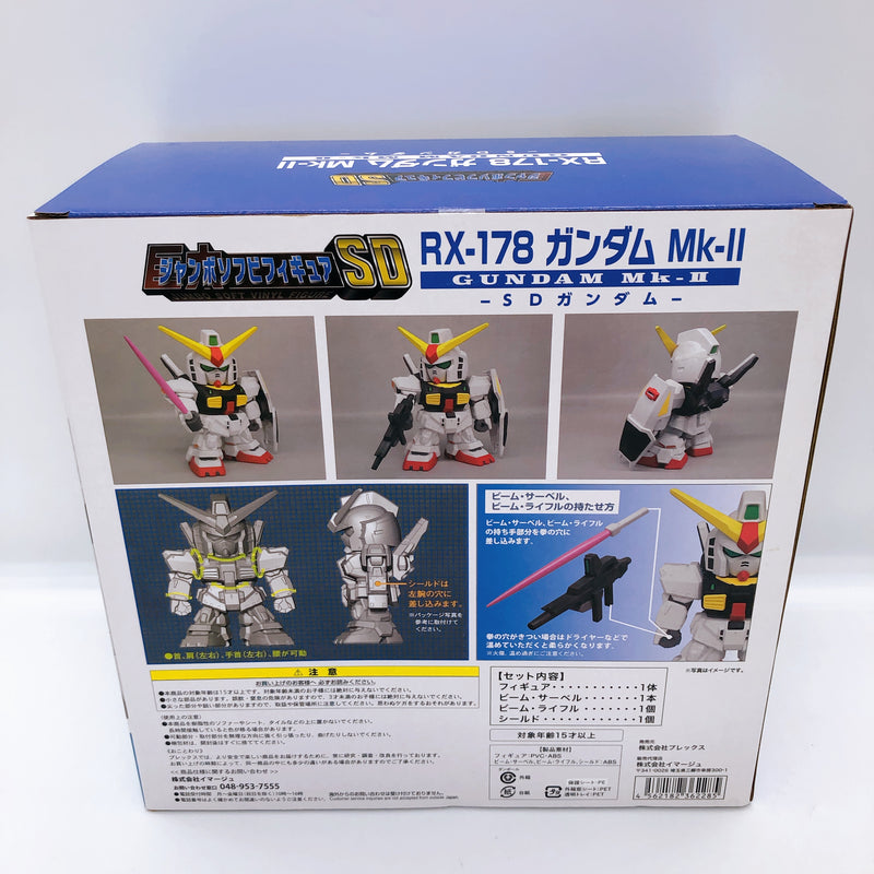 PLEX Jumbo Soft Vinyl Figure SD RX-178 SD Gundam Mk-II Premium Bandai NEW