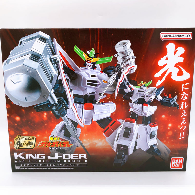 SMP Gaogaigar KING J-DER & SILVERION HAMMER Shokugan Model Kit Premium Bandai