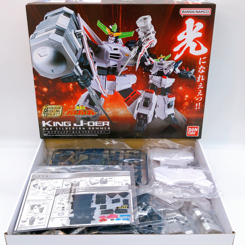 SMP Gaogaigar KING J-DER & SILVERION HAMMER Shokugan Model Kit Premium Bandai