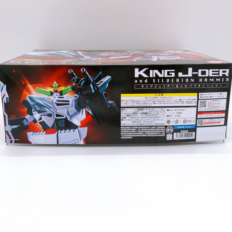 SMP Gaogaigar KING J-DER & SILVERION HAMMER Shokugan Model Kit Premium Bandai