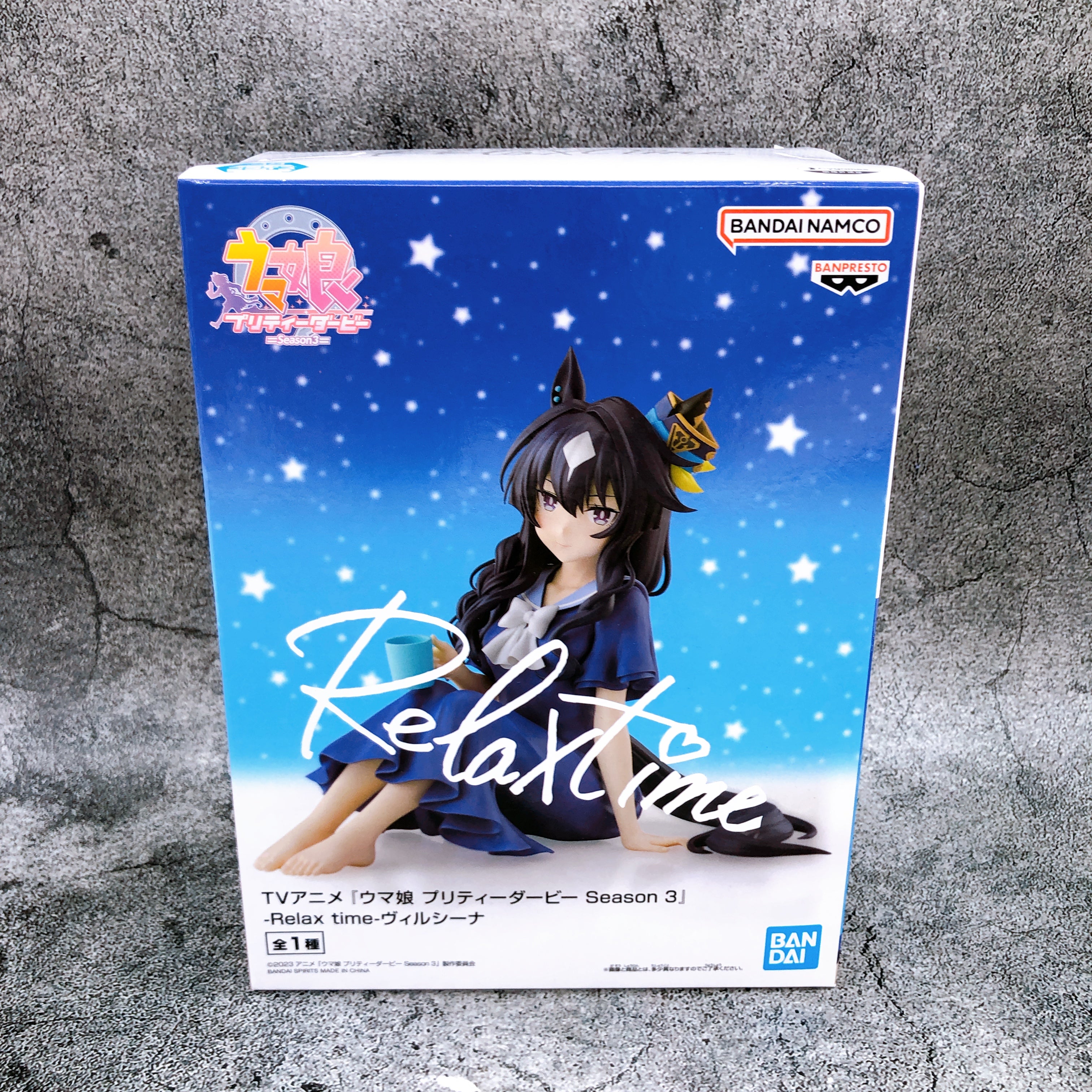 Uma Musume Pretty Derby Verxina Relax time Figure BANPRESTO Japan Sealed New