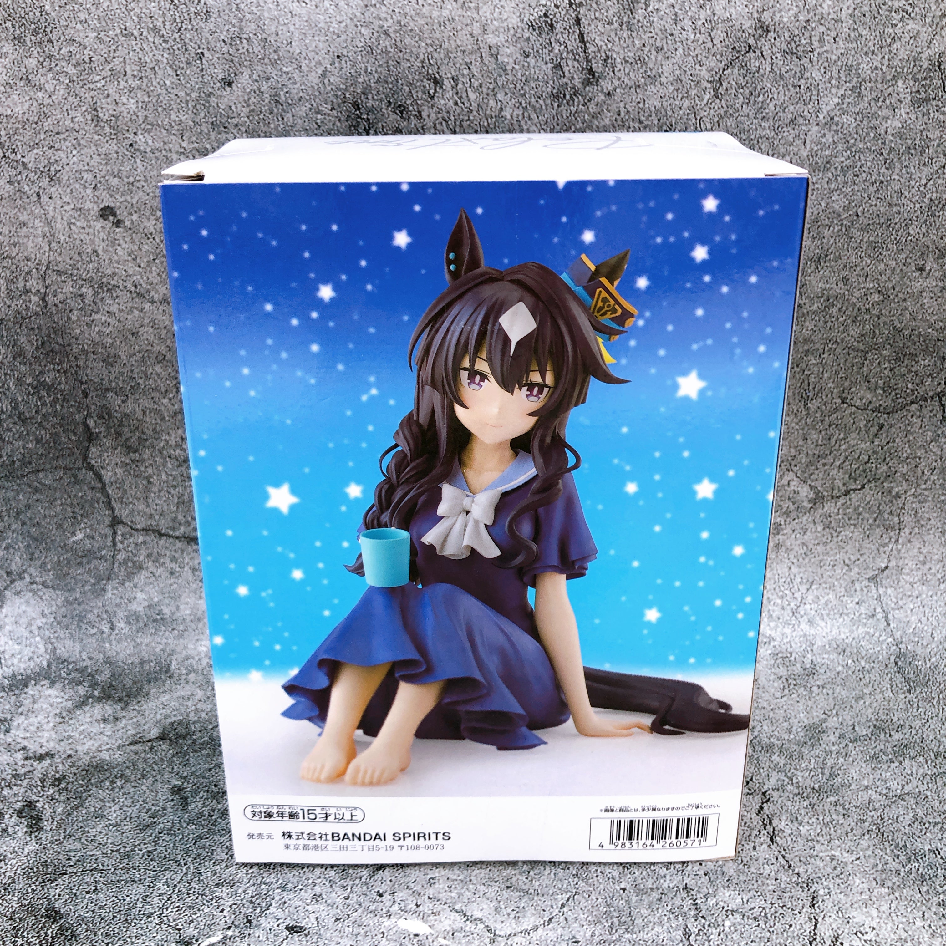 Uma Musume Pretty Derby Verxina Relax time Figure BANPRESTO Japan Sealed New