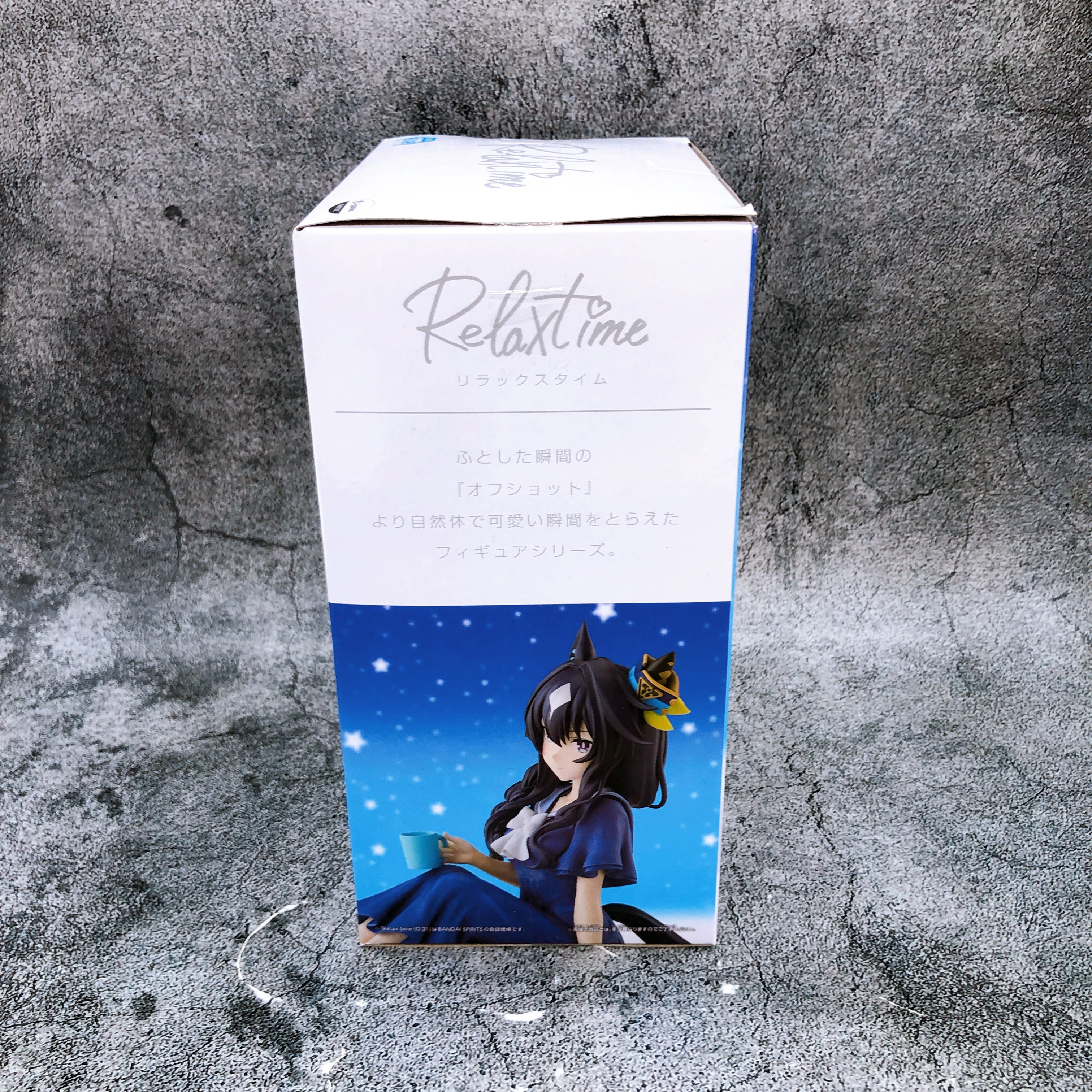 Uma Musume Pretty Derby Verxina Relax time Figure BANPRESTO Japan Sealed New