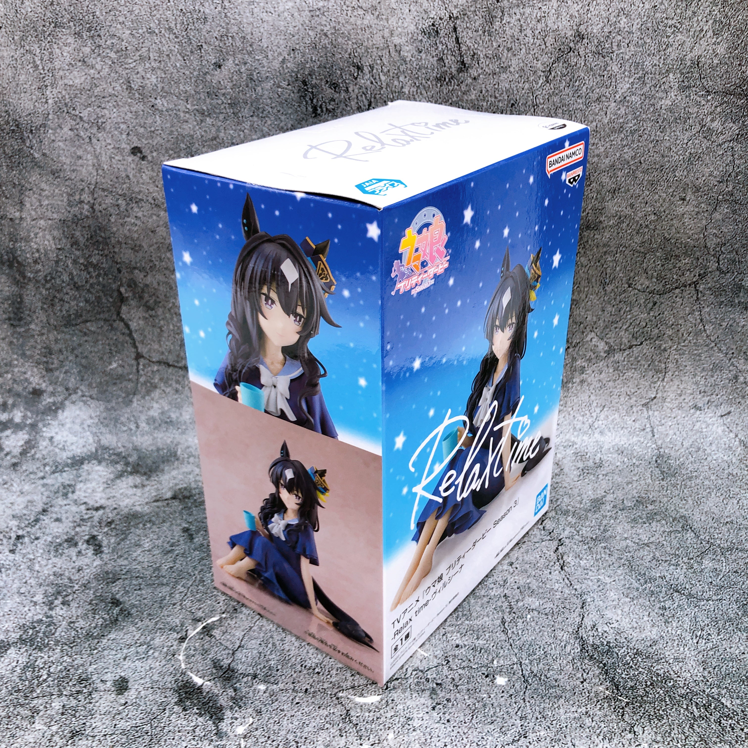 Uma Musume Pretty Derby Verxina Relax time Figure BANPRESTO Japan Sealed New