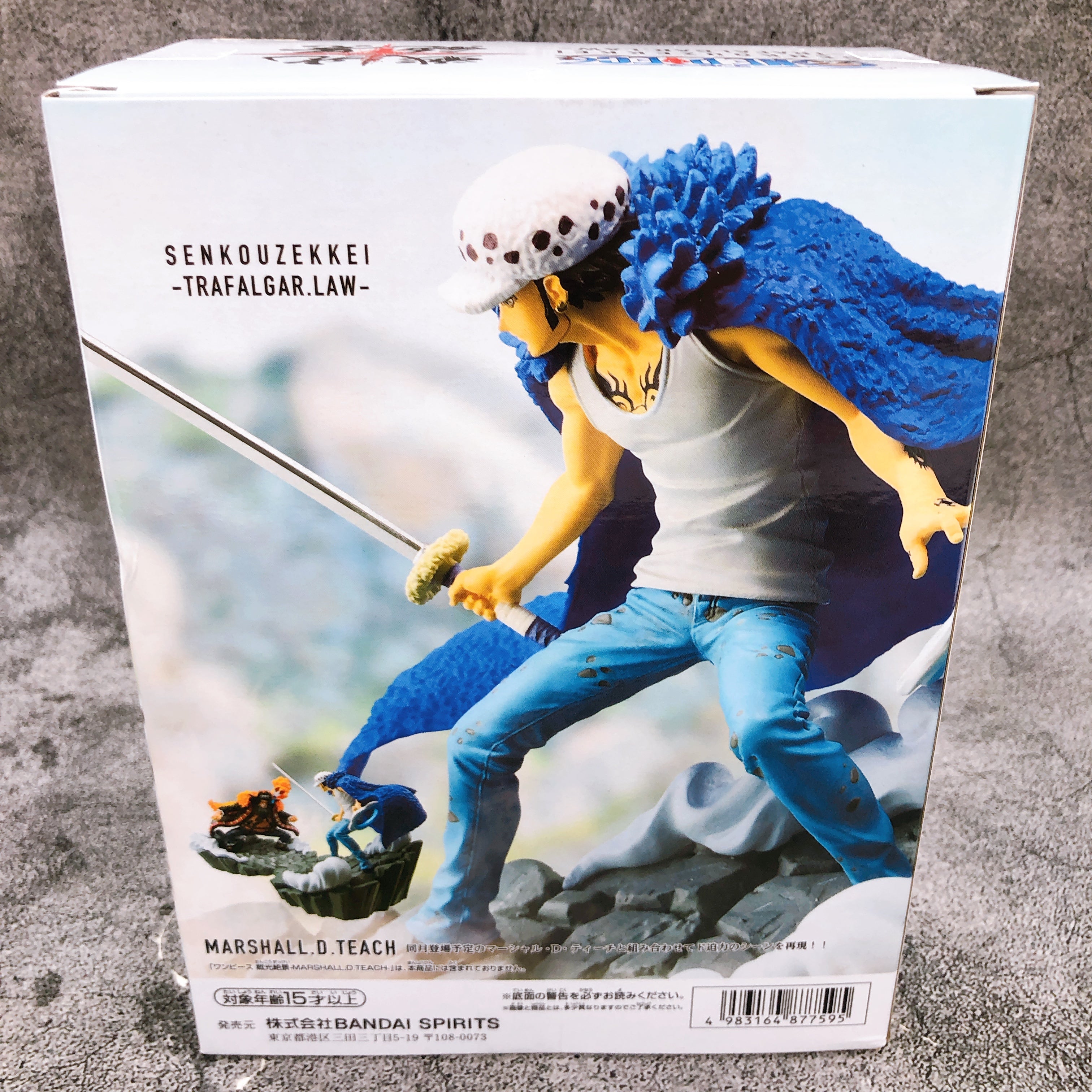 ONE PIECE Trafalgar Law Figure Senkouzekkei BANPRESTO Japan Sealed NEW