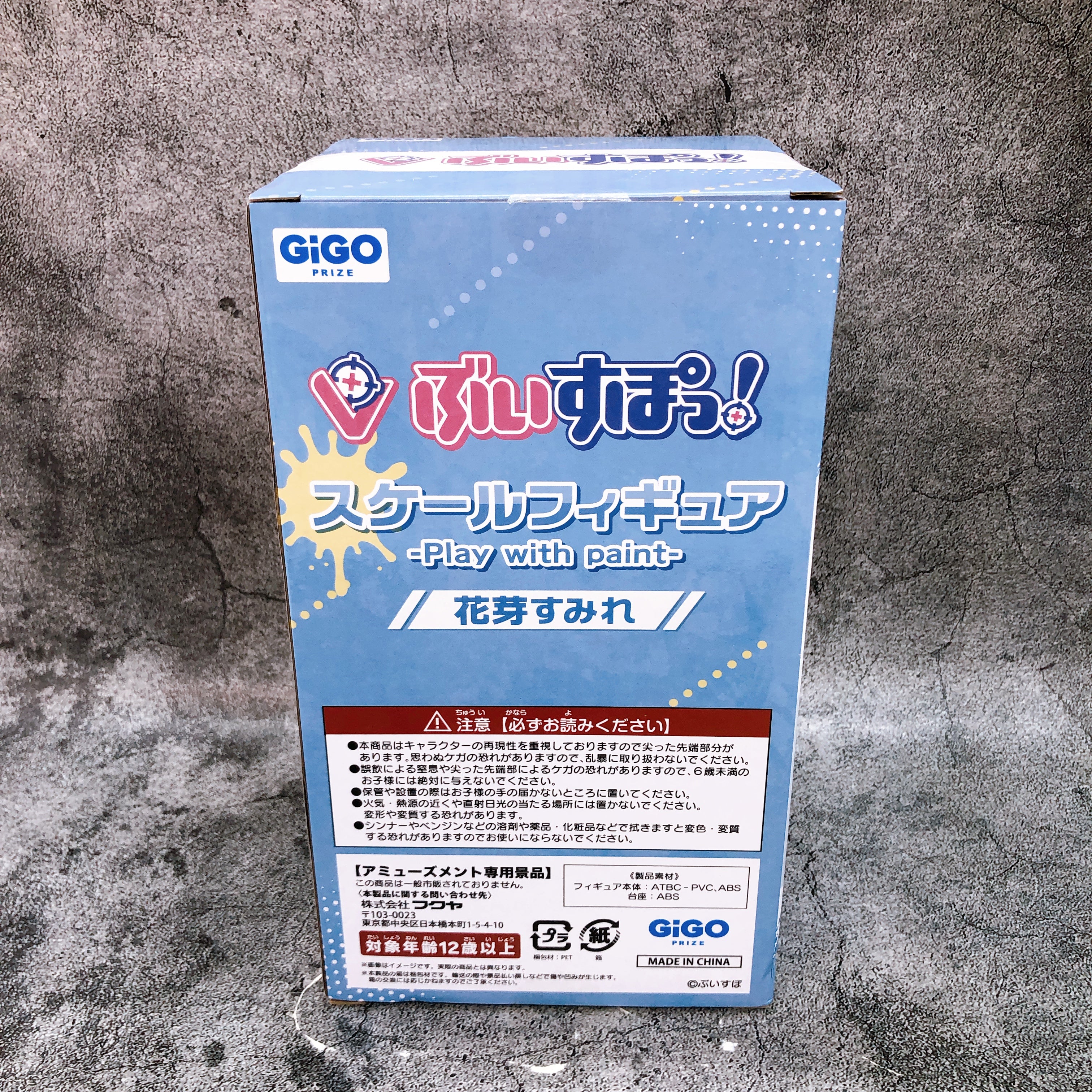 VSPO! Kaga Sumire Scale Figure Play with paint GiGO Japan Sealed NEW