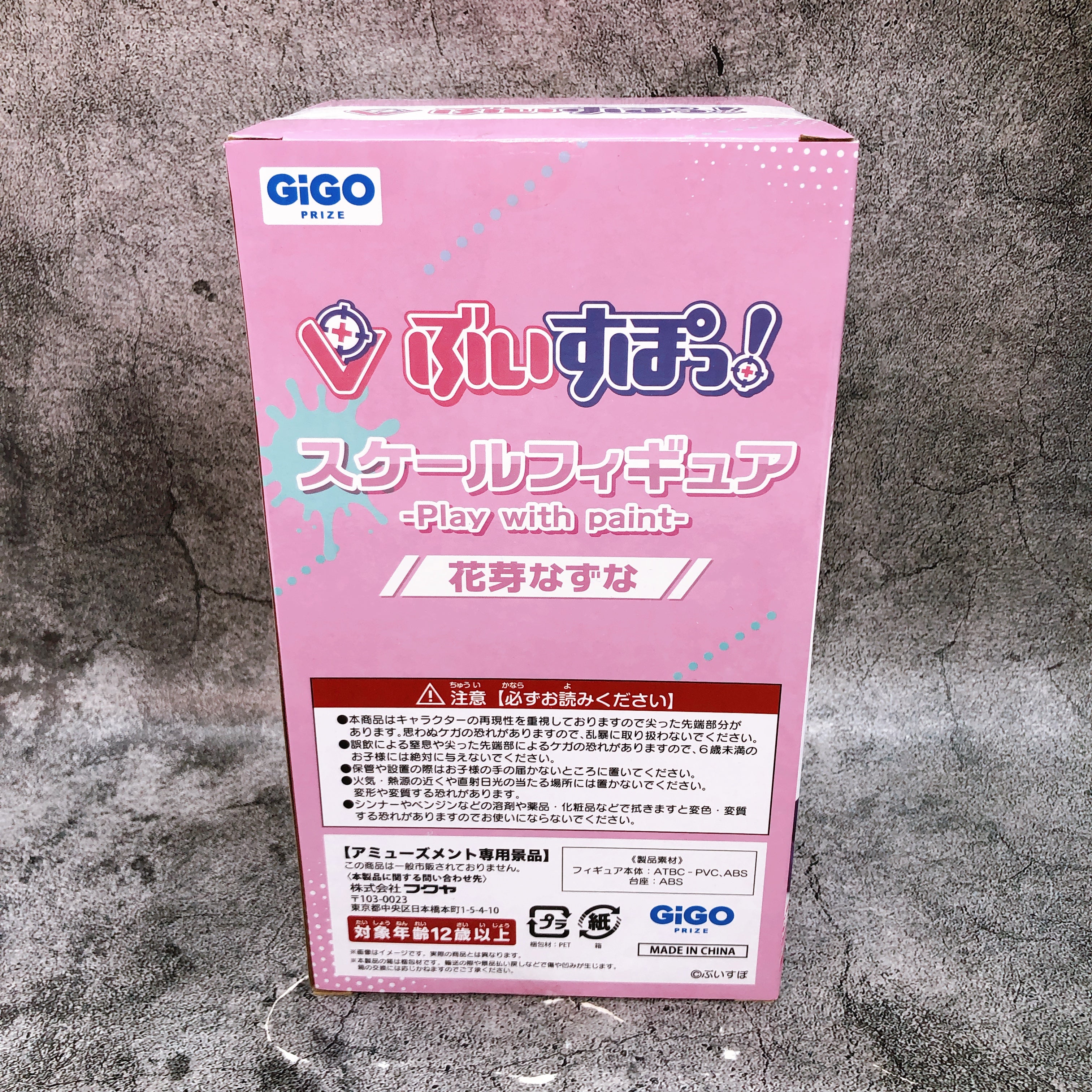 VSPO! Kaga Nazuna Scale Figure Play with paint GiGO Japan Sealed NEW