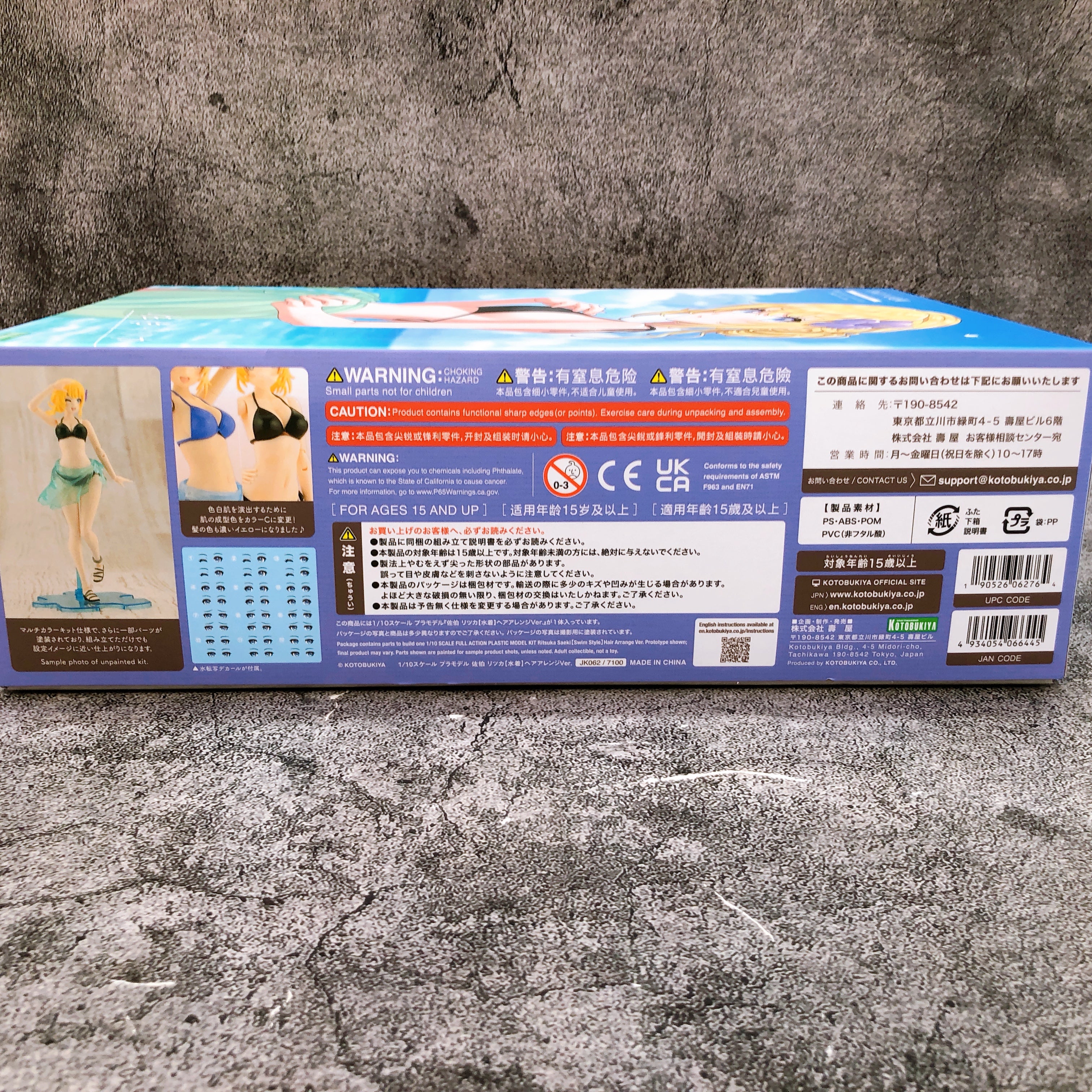 Sousai Shojo Teien Ritsuka Saeki Swimsuit Hair Arrange Ver Kit KOTOBUKIYA NEW