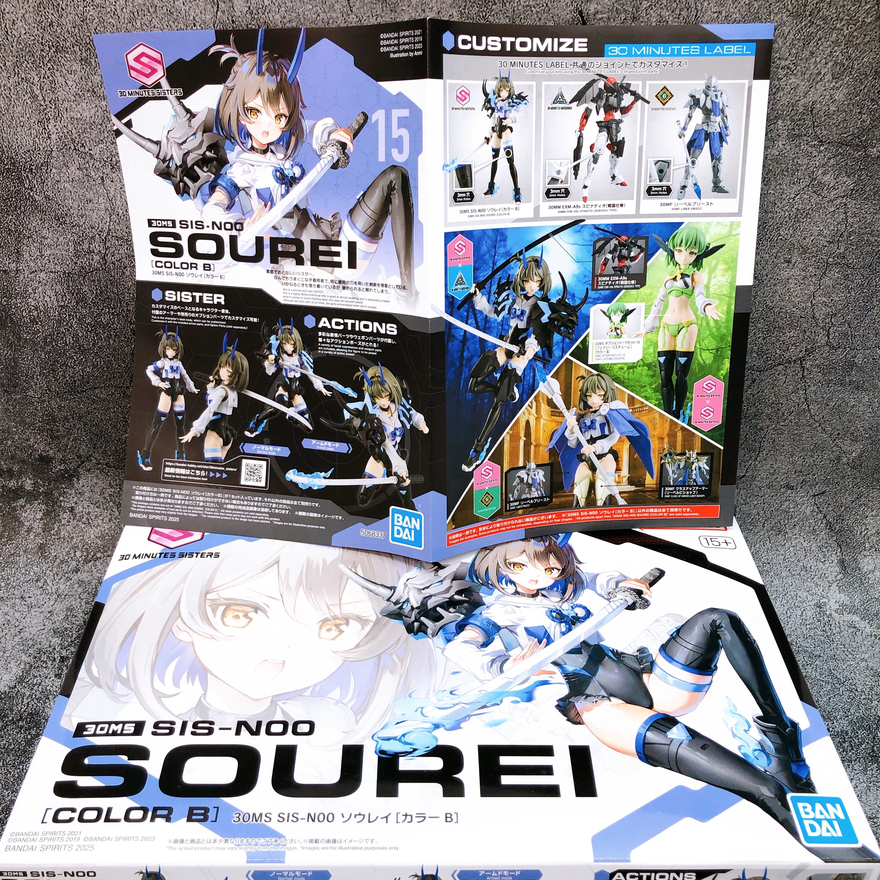 30MS SIS-N00 Sourei Color B Plastic Model Kit Bandai Japan NEW FASTSHI