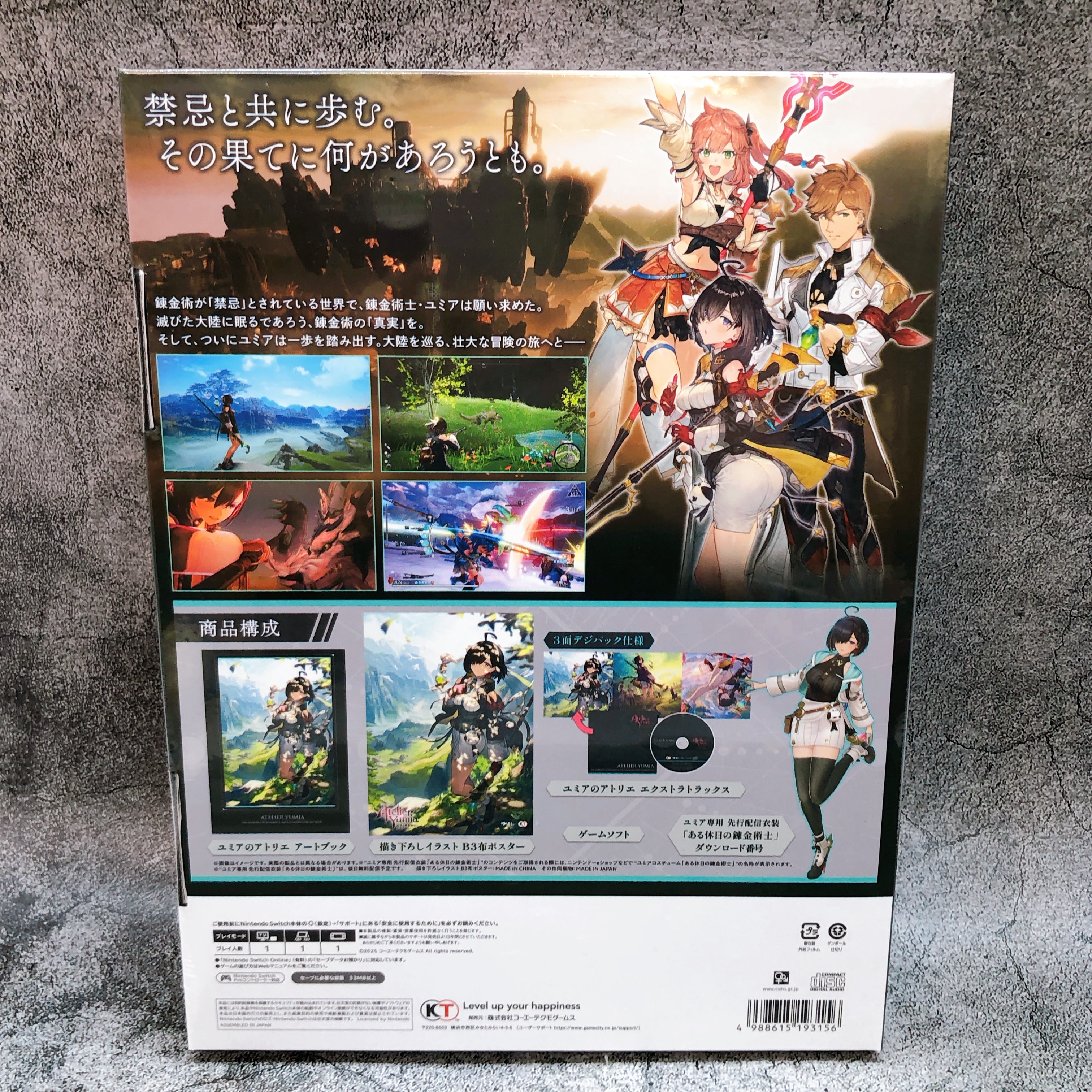 Nintendo Switch Atelier Yumia Premium Box NS Koei Japan Game Sealed NEW FASTSHIP