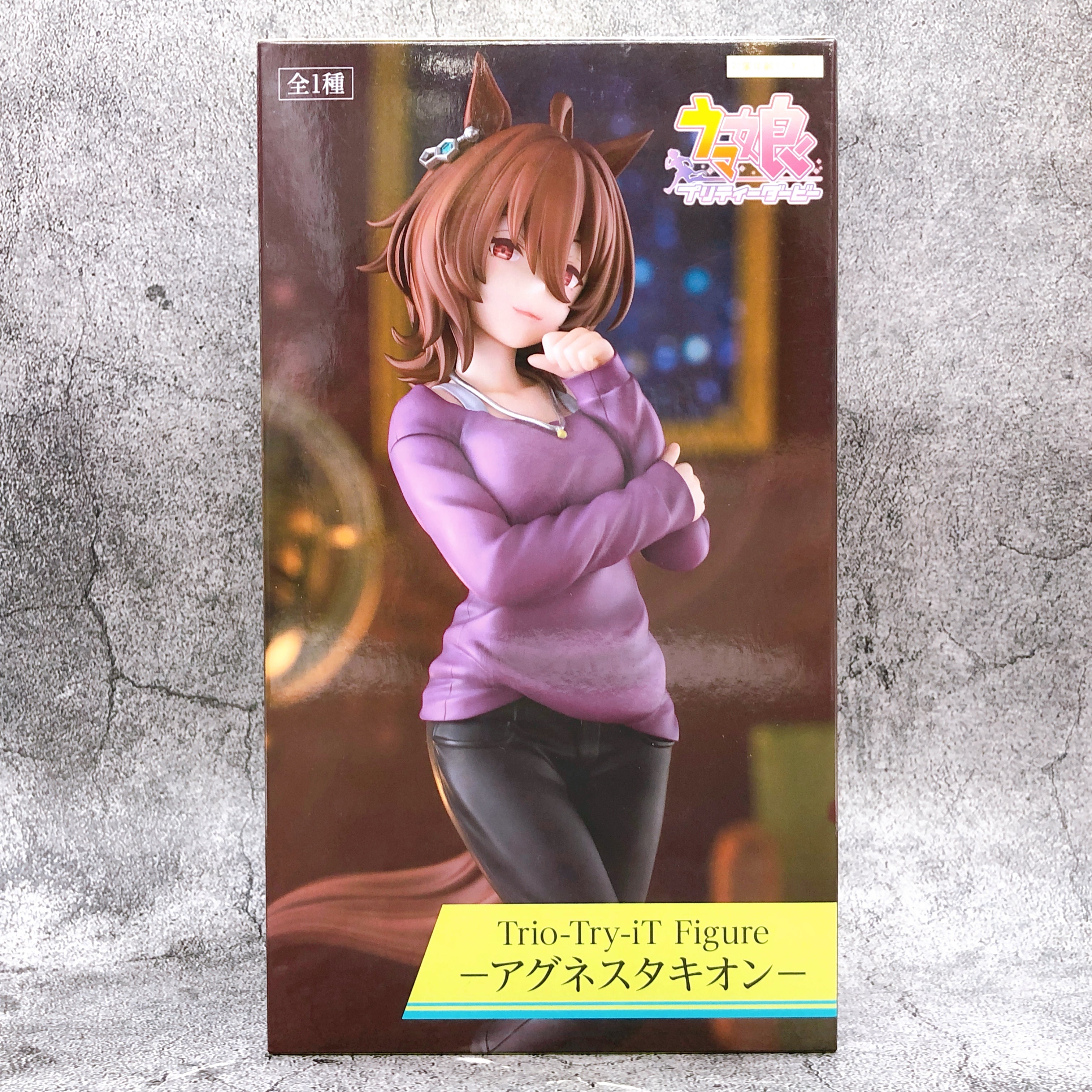 Uma Musume Pretty Derby Agnes Tachyon Trio-Try-iT Figure FuRyu Japan Sealed NEW