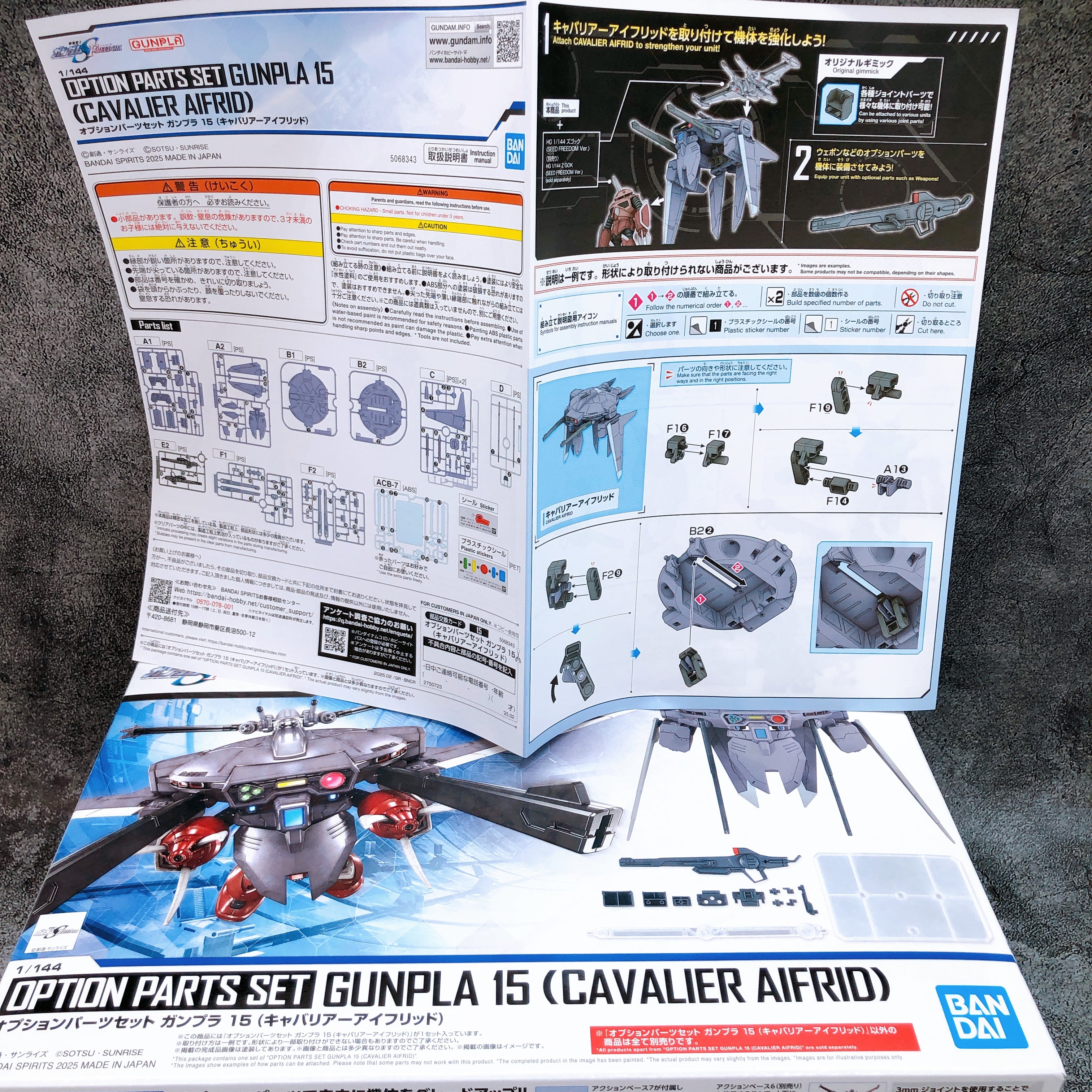 Bandai Option Parts Set Gunpla 15 Cavalier Aifrid Gundam SEED FREEDOM Kit NEW