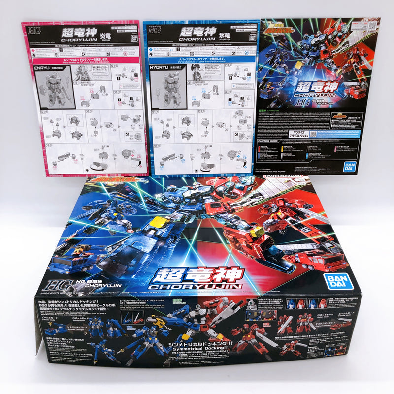 HG CHORYUJIN The King of Braves GaoGaiGar Model Kit Bandai Japan NEW FASTSHIP