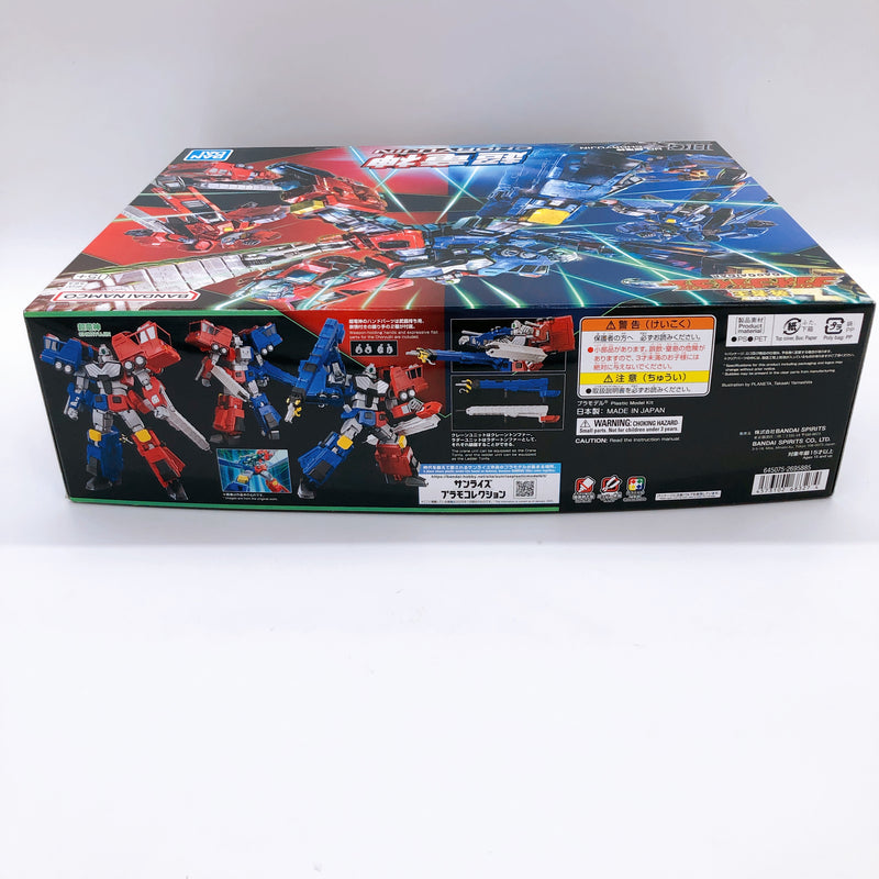 HG CHORYUJIN The King of Braves GaoGaiGar Model Kit Bandai Japan NEW FASTSHIP