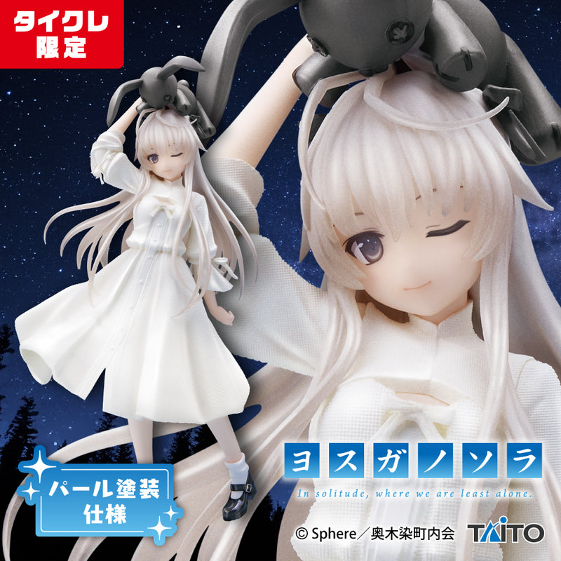 Yosuga no Sora Sora Kasugano Osumashi Coreful Figure Taito Online Limited NEW