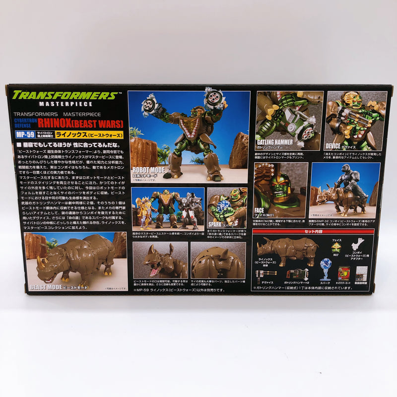 Transformers Masterpiece MP-59 Rhinox Beast Wars Action Figure Takara Tomy NEW