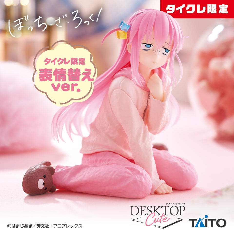 Bocchi the Rock! Hitori Gotoh Roomwear Desktop Cute Figure Taito Limited Ver.