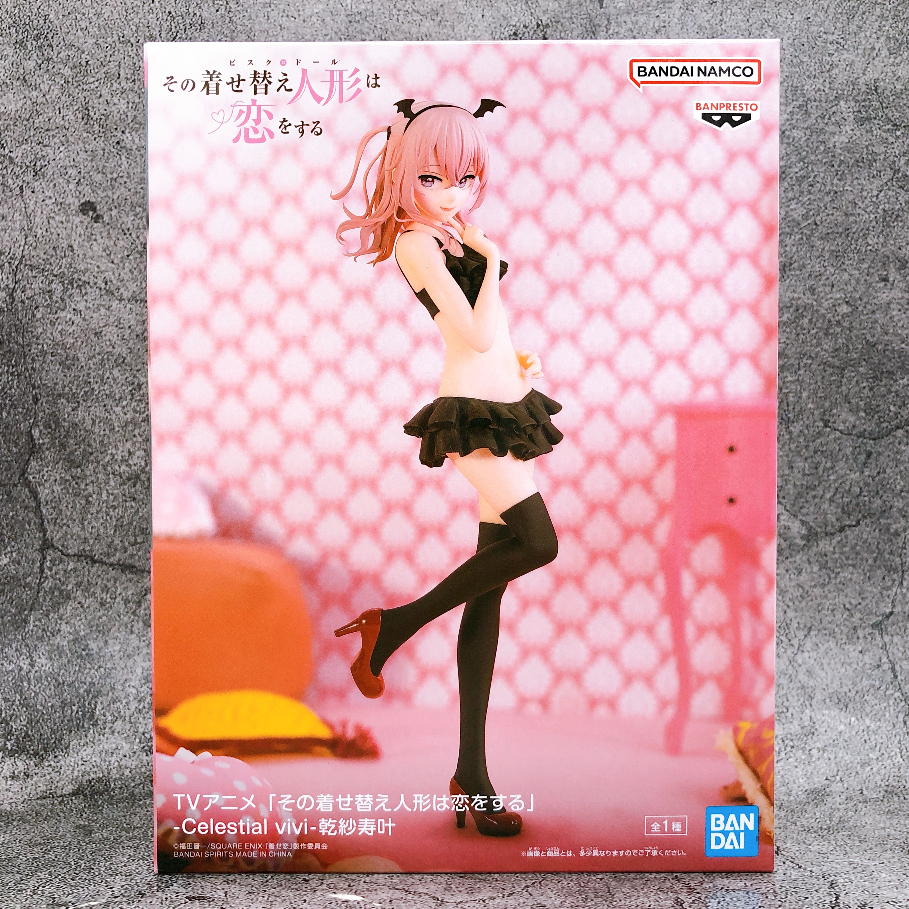 My Dress-Up Darling Sajuna Inui Figure Celestial vivi BANPRESTO Japan Sealed