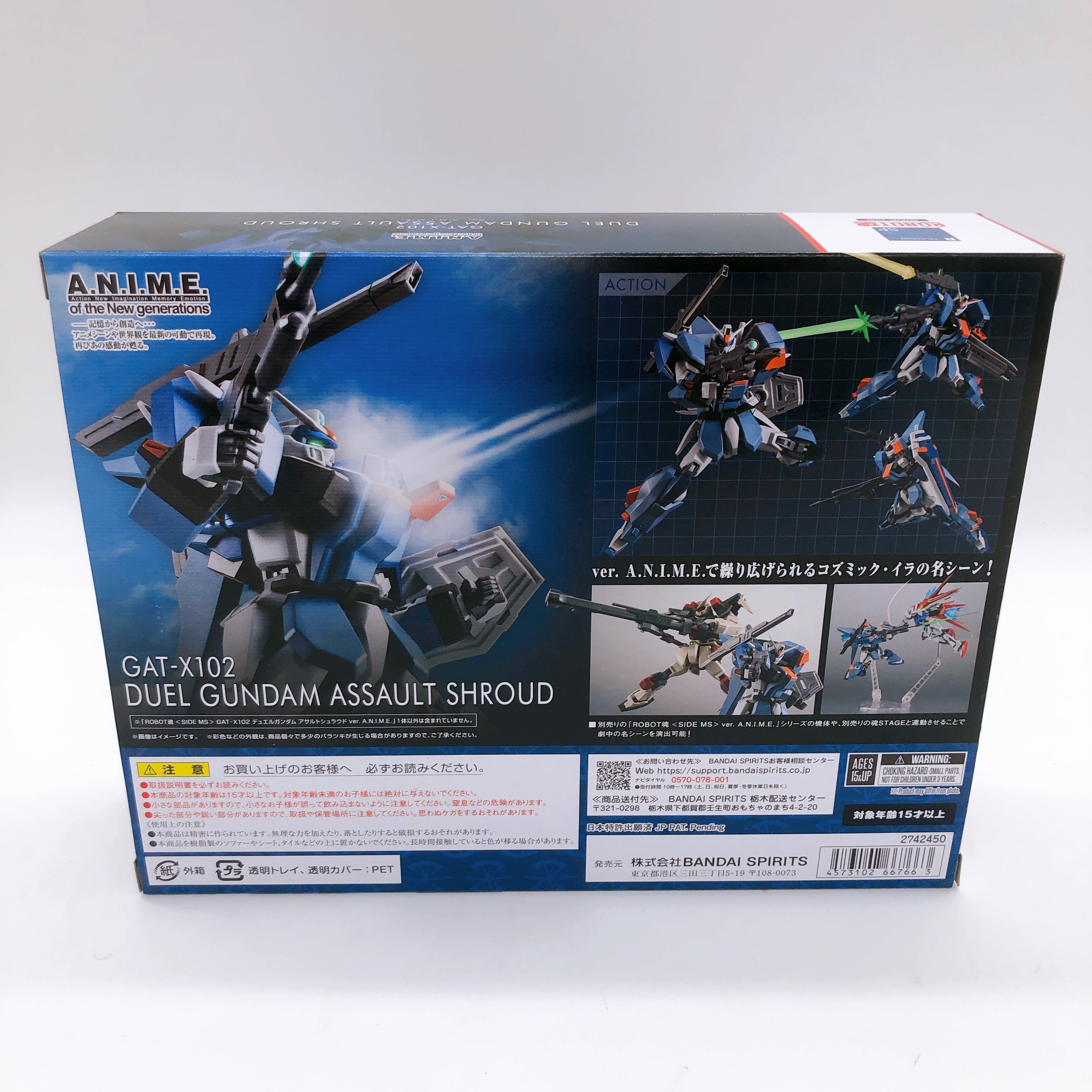 ROBOT SPIRITS Duel Gundam Assault Shroud ver A.N.I.M.E. GAT-X102 Actio