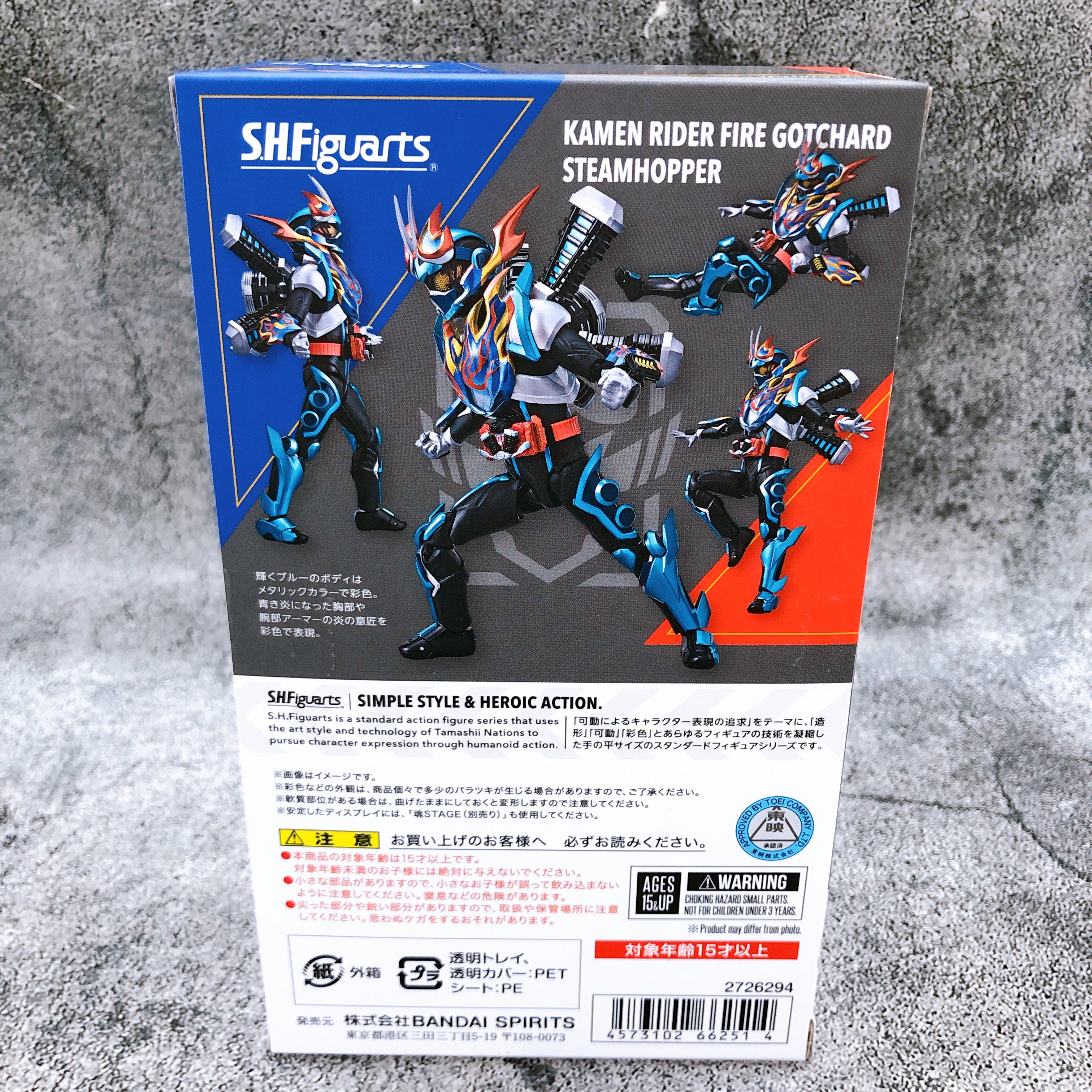 S.H.Figuarts Kamen Rider Gotchard Kamen Rider Fire Gotchard Steam Hopper BANDAI